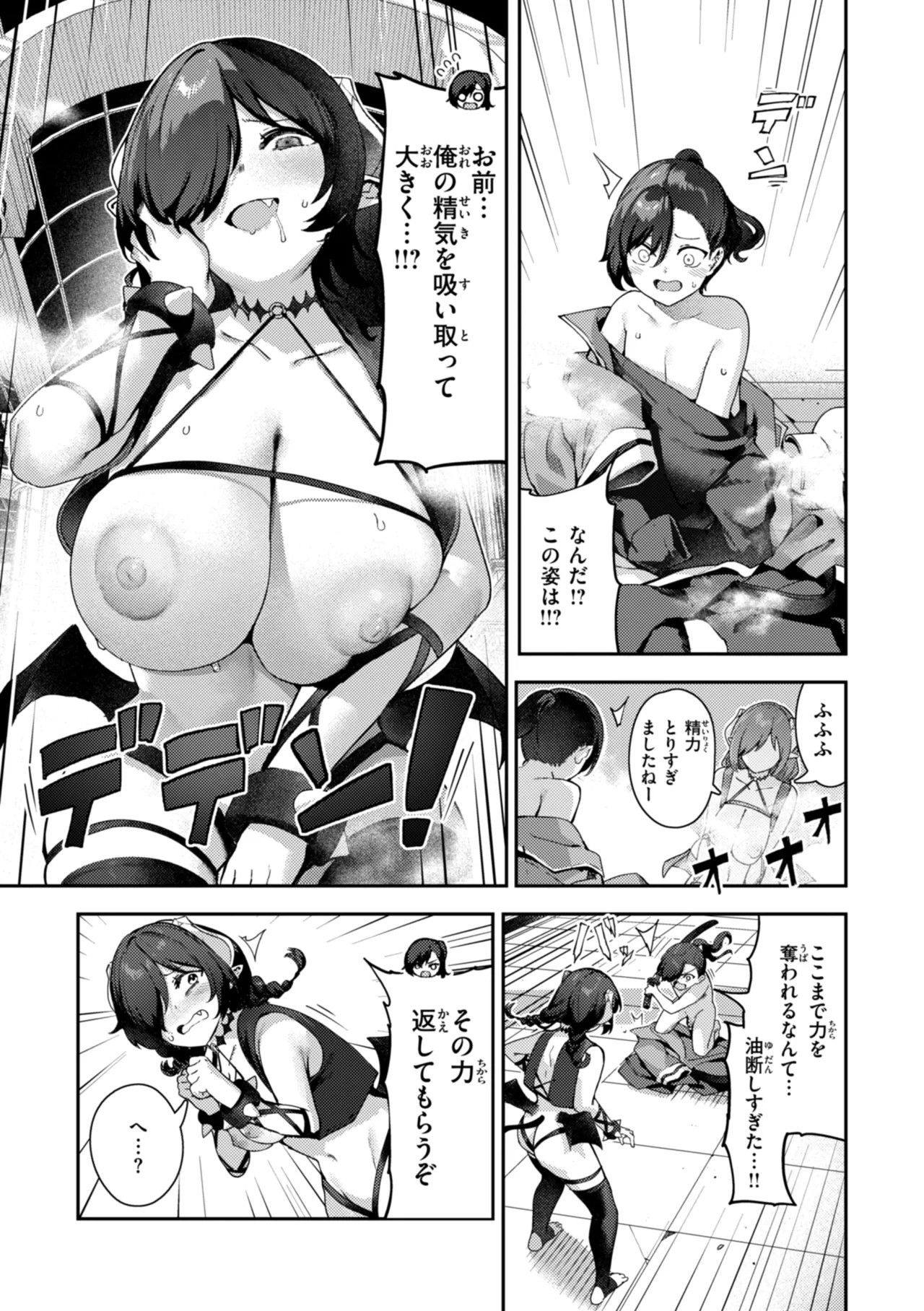 Page 167
