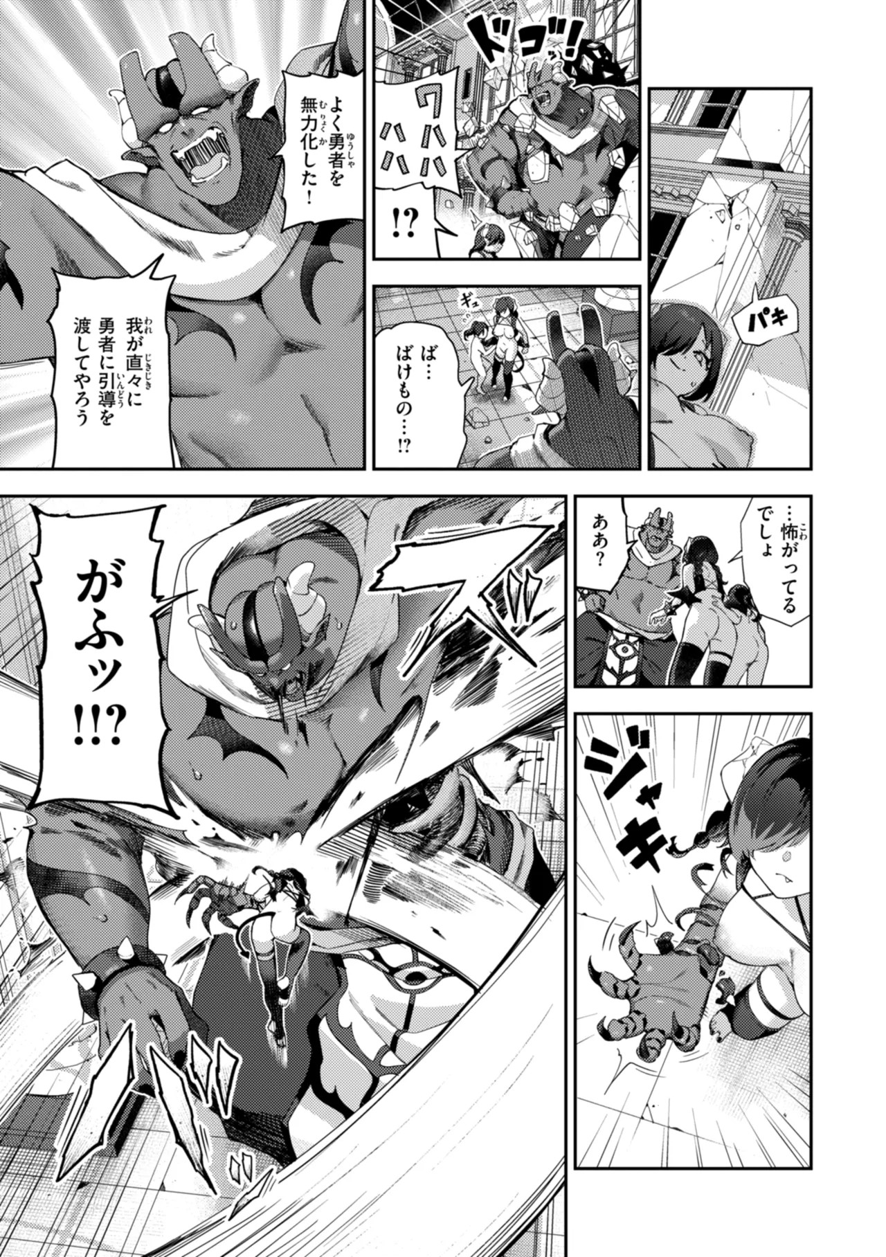 Page 183