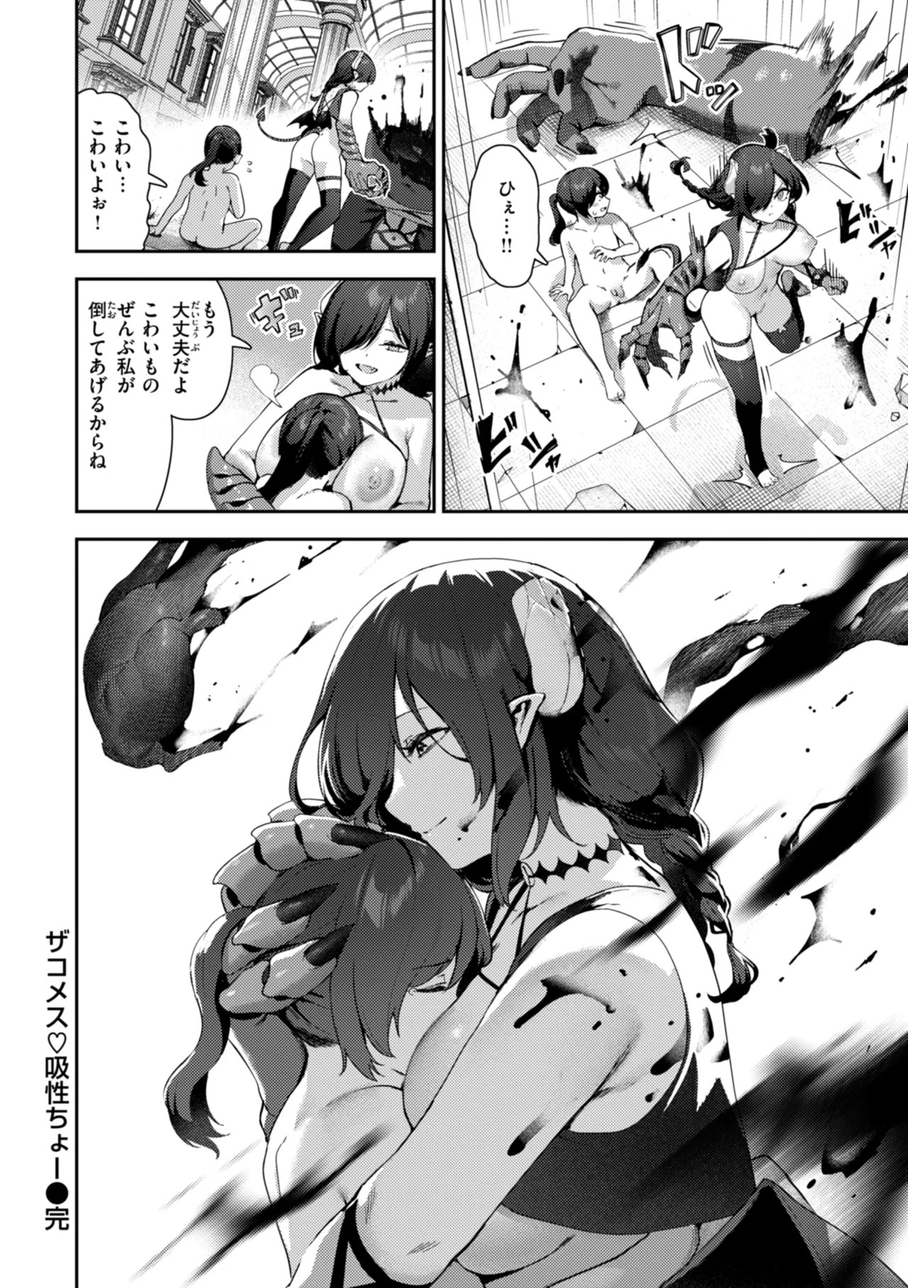 Page 184