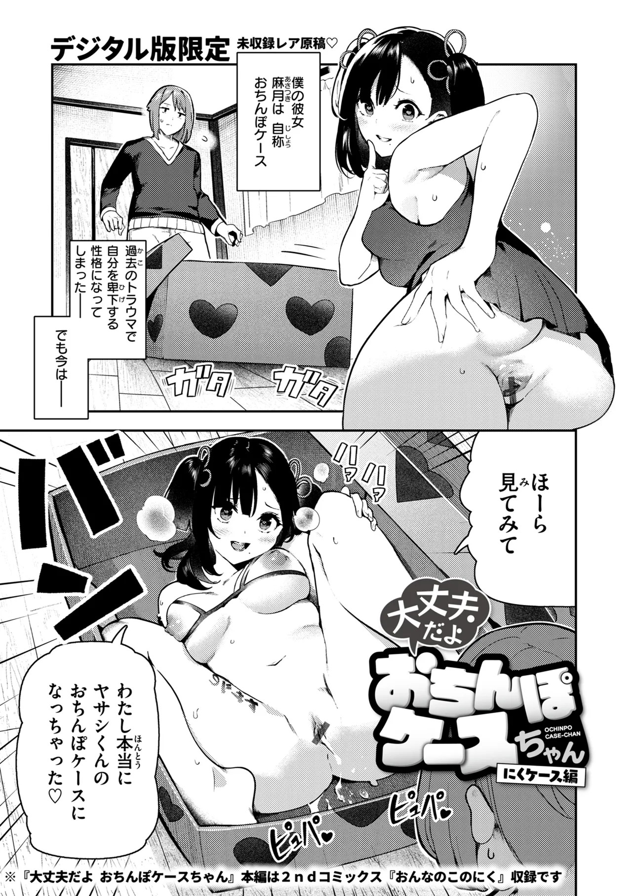 Page 185