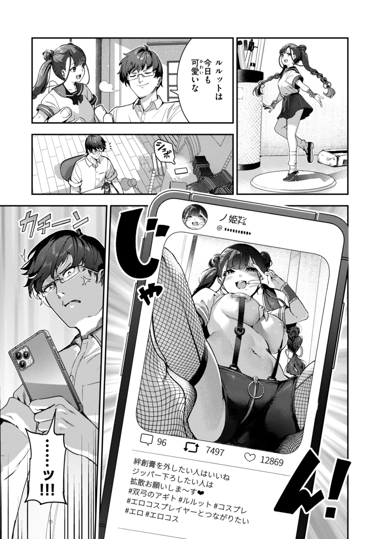 Page 43