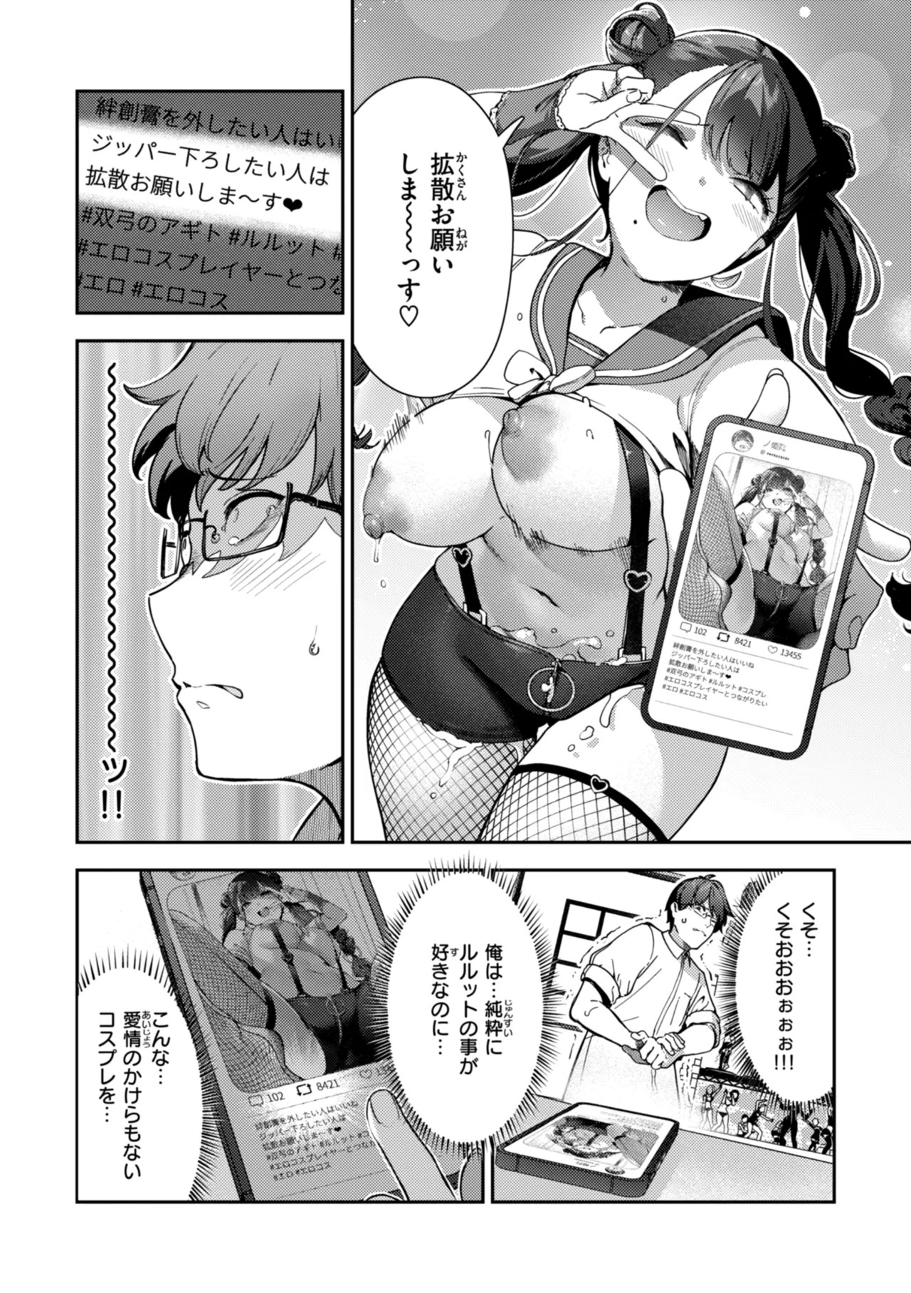 Page 56