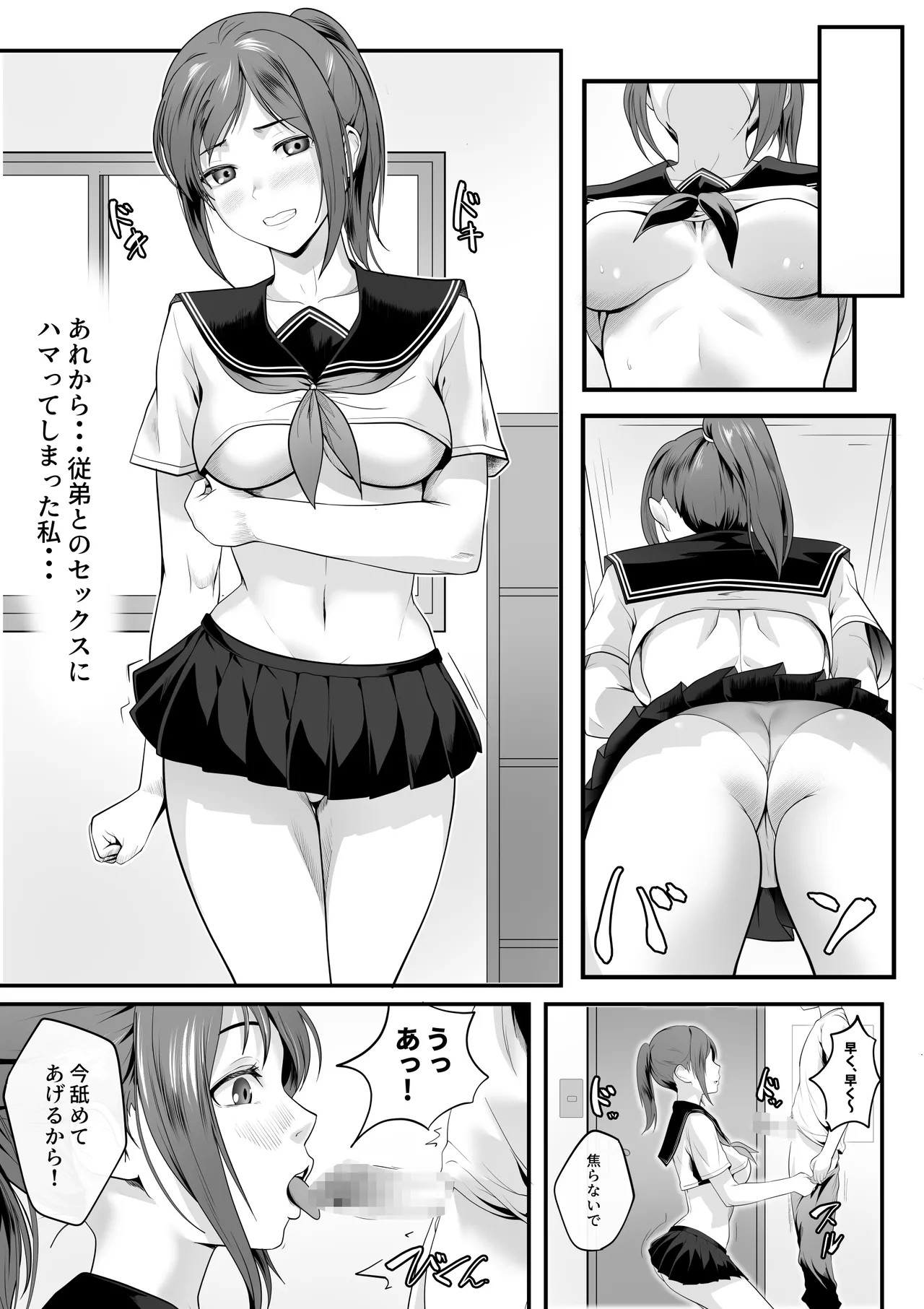 Page 28