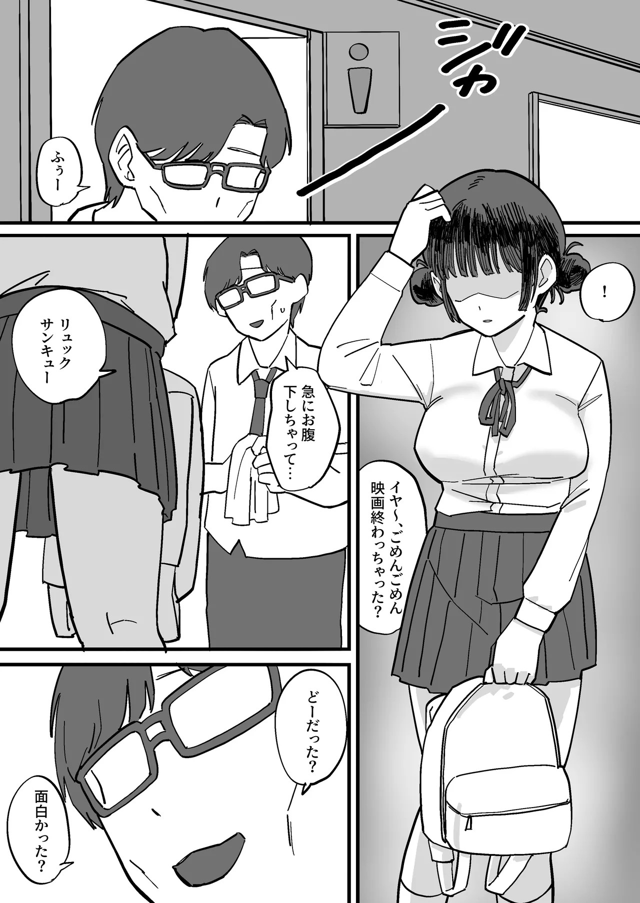 Page 70