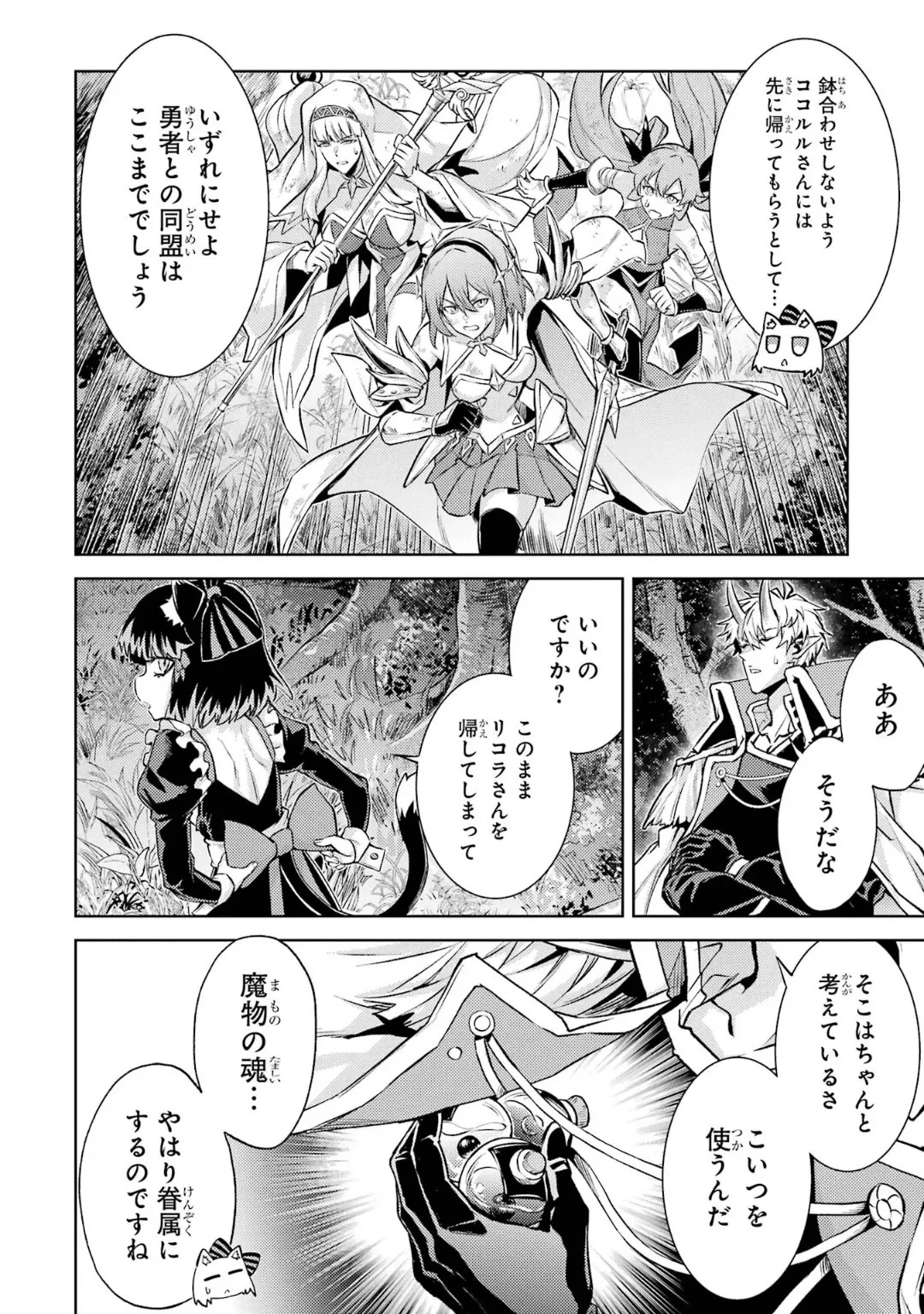 Page 136