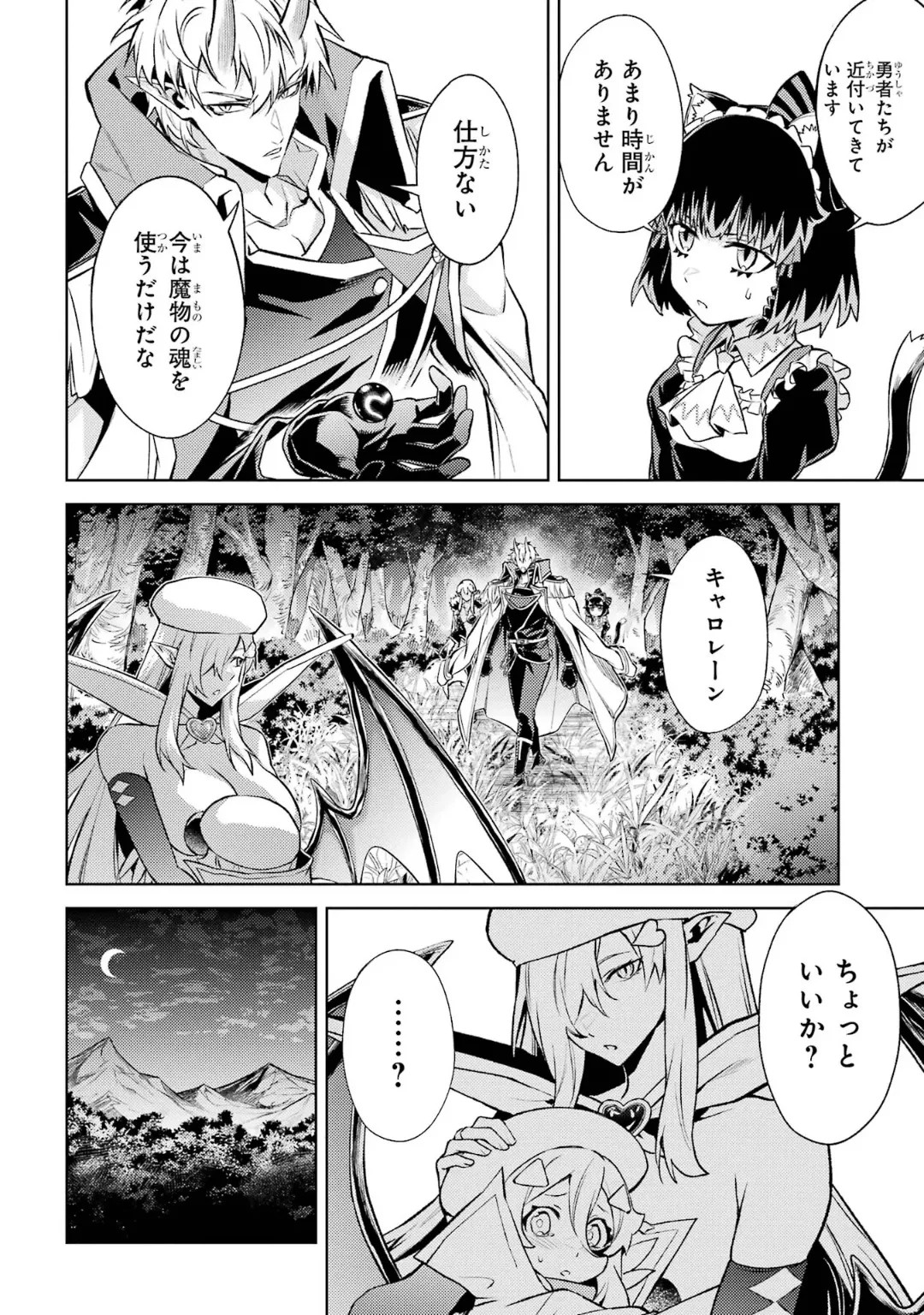 Page 142