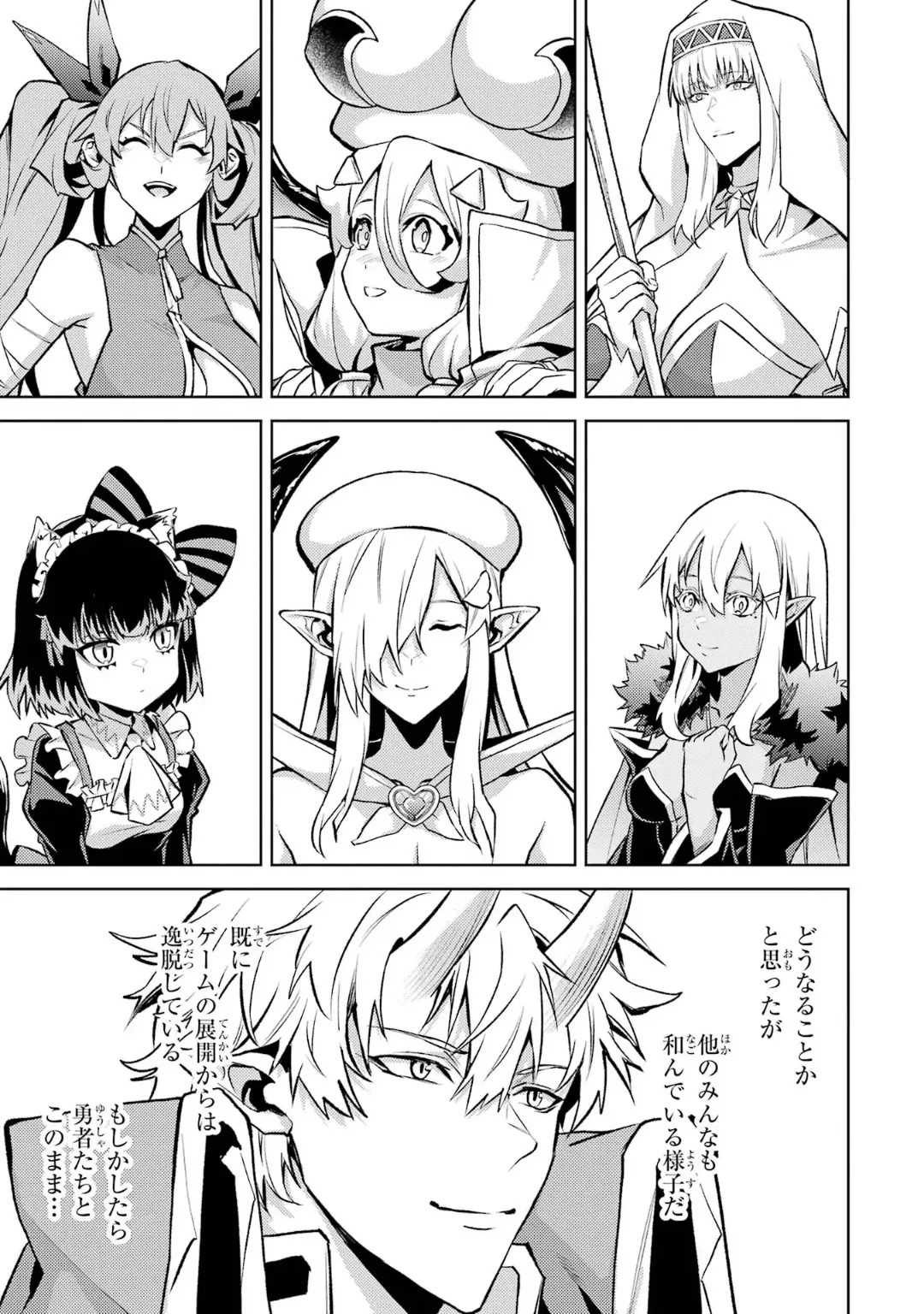 Page 149