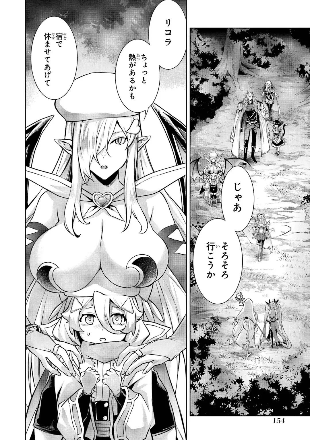 Page 156