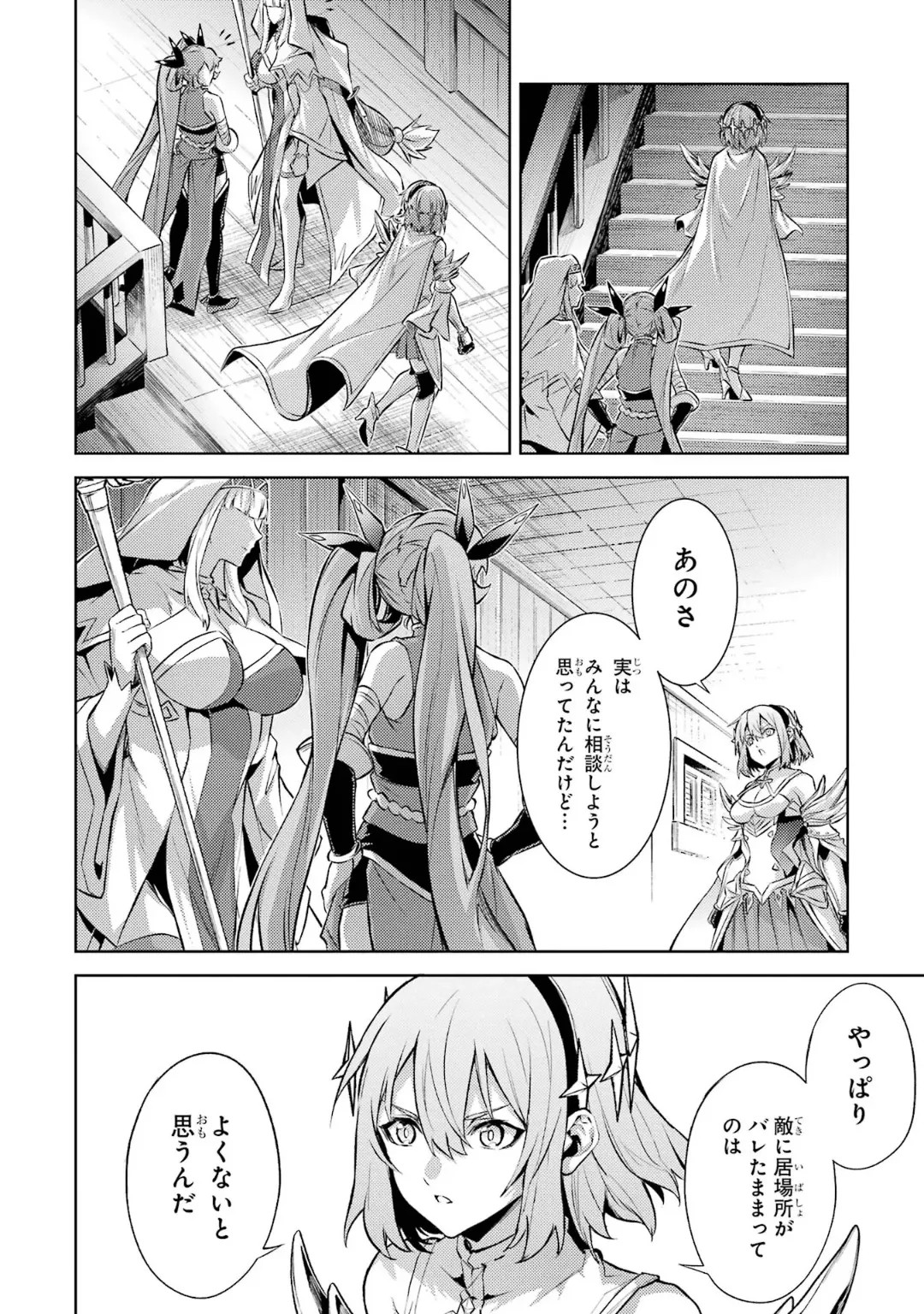 Page 168