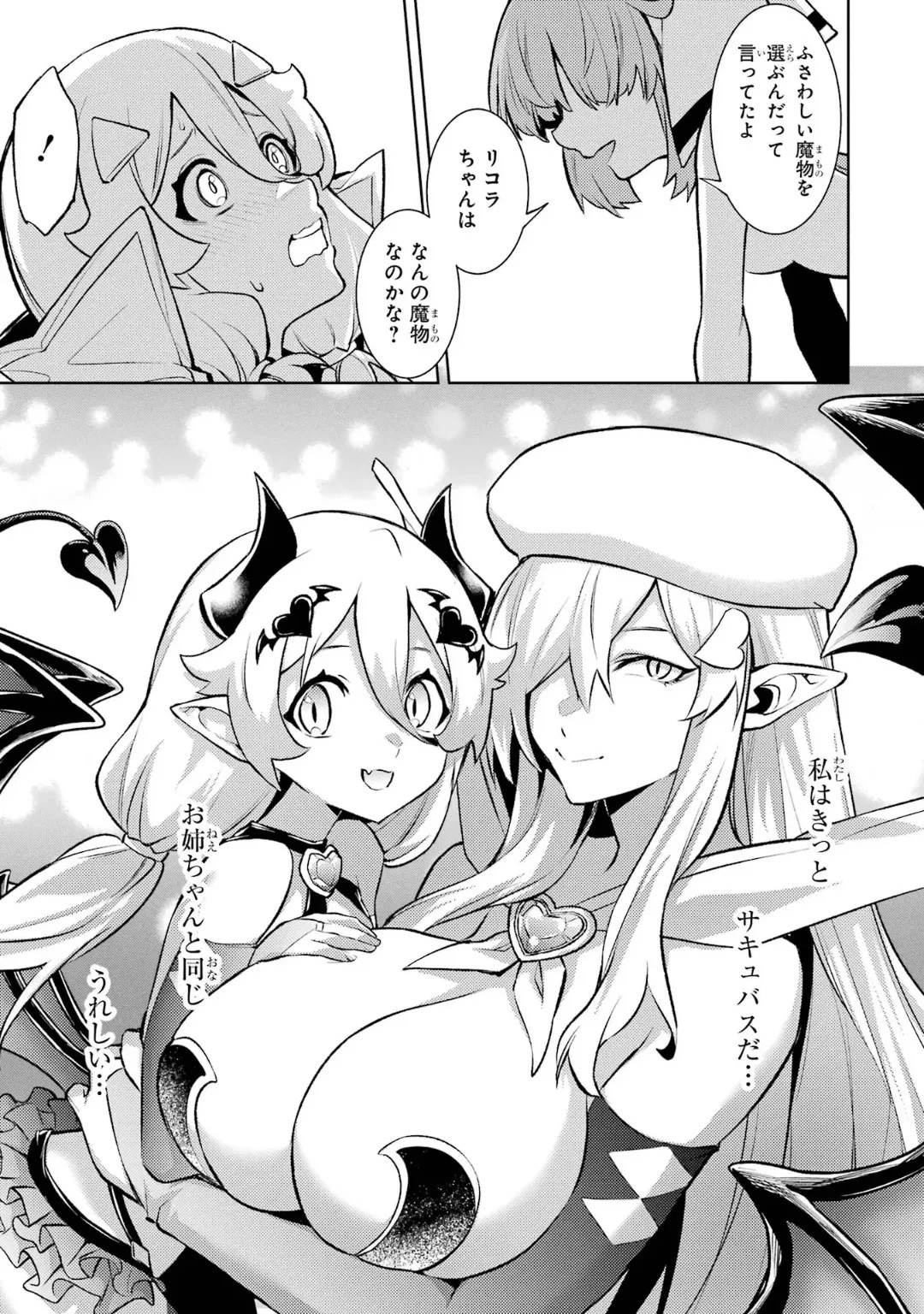Page 189