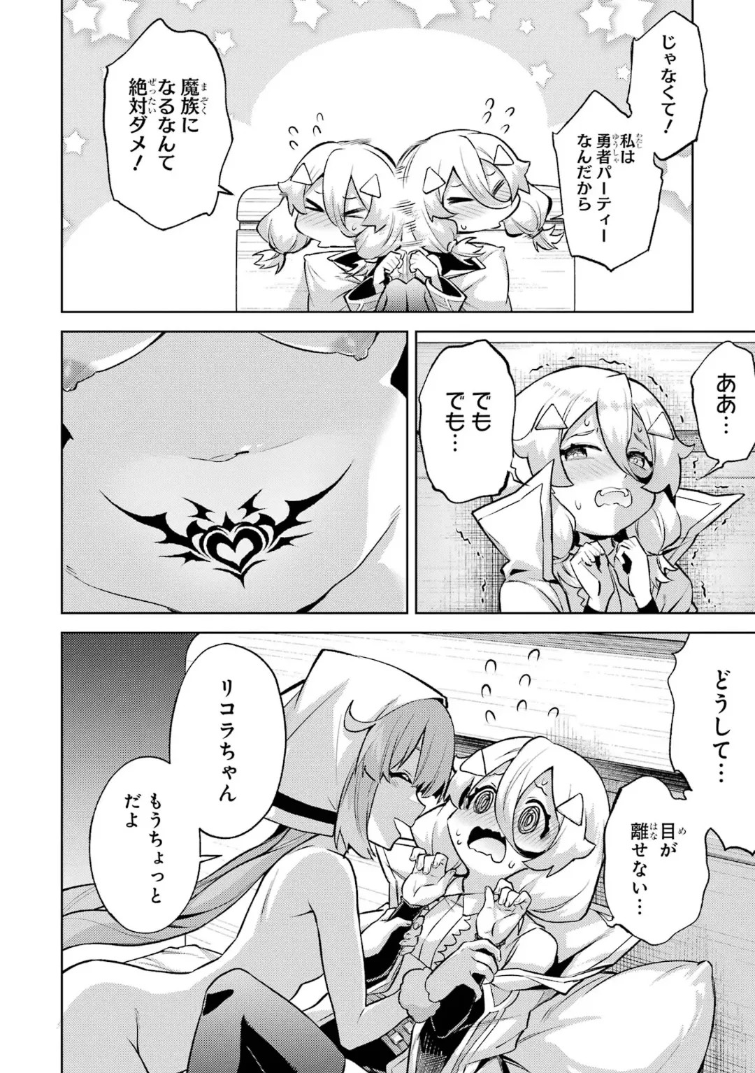 Page 190