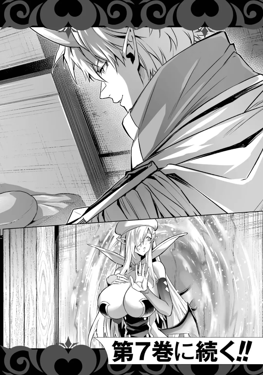 Page 194