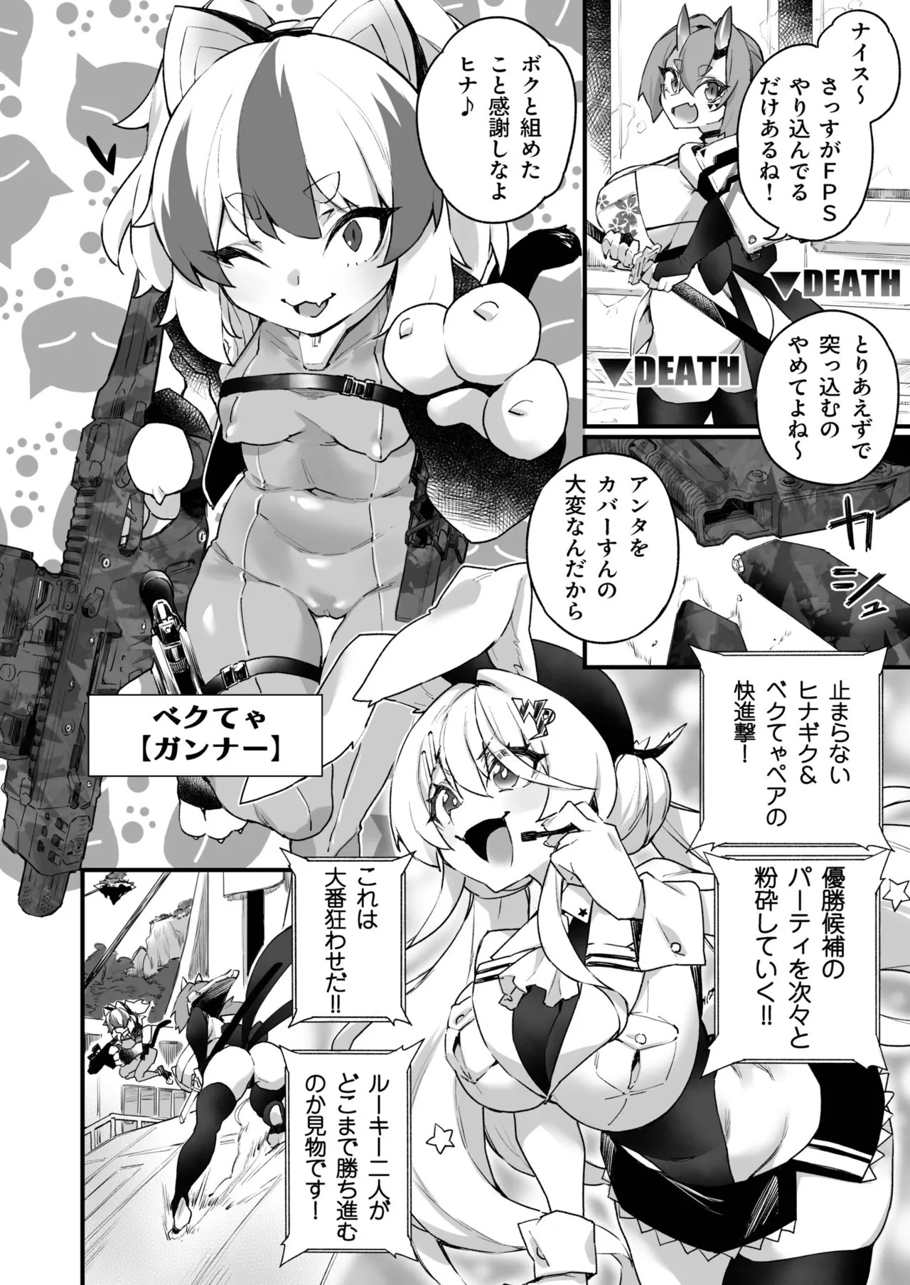 Page 102