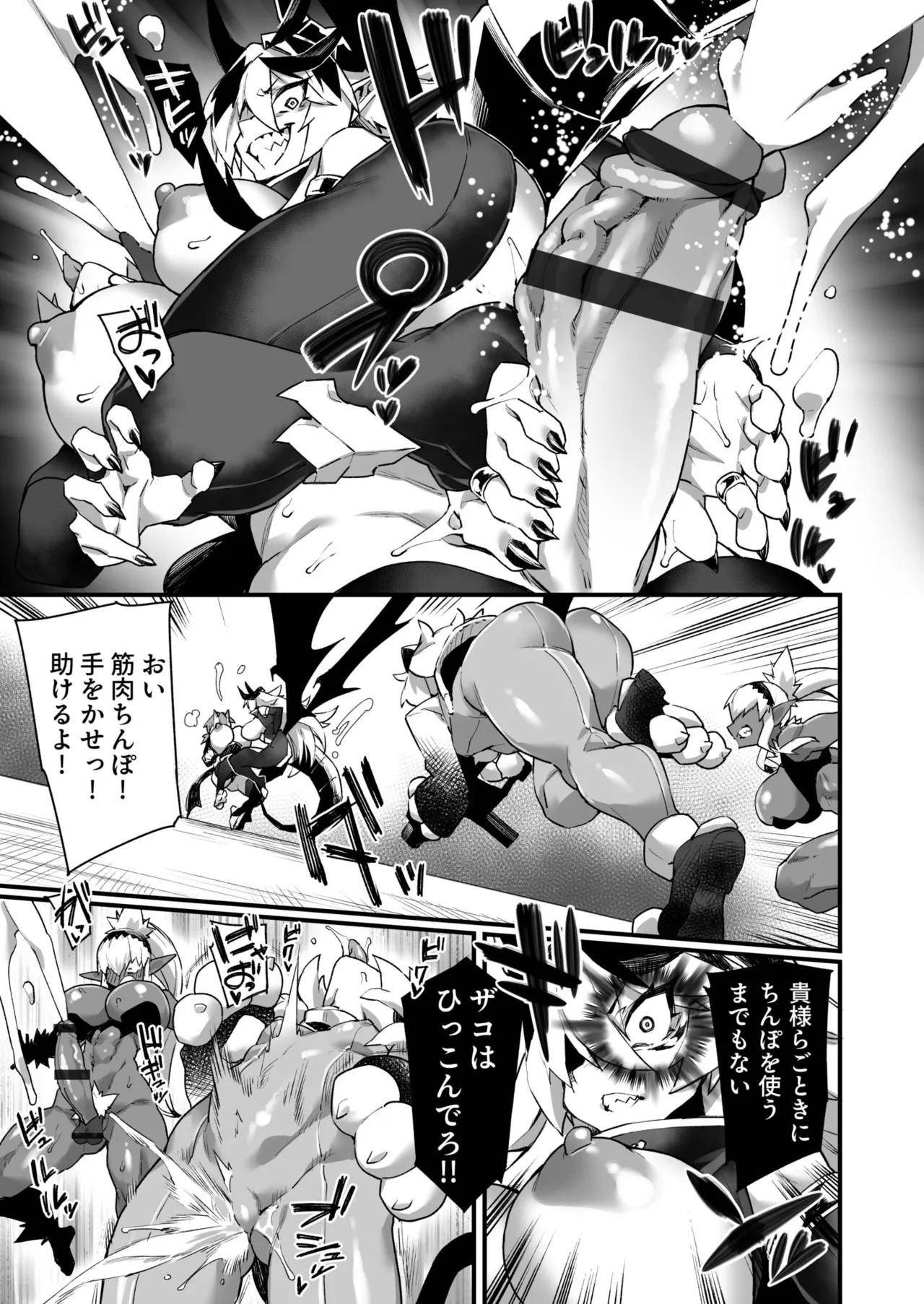 Page 133
