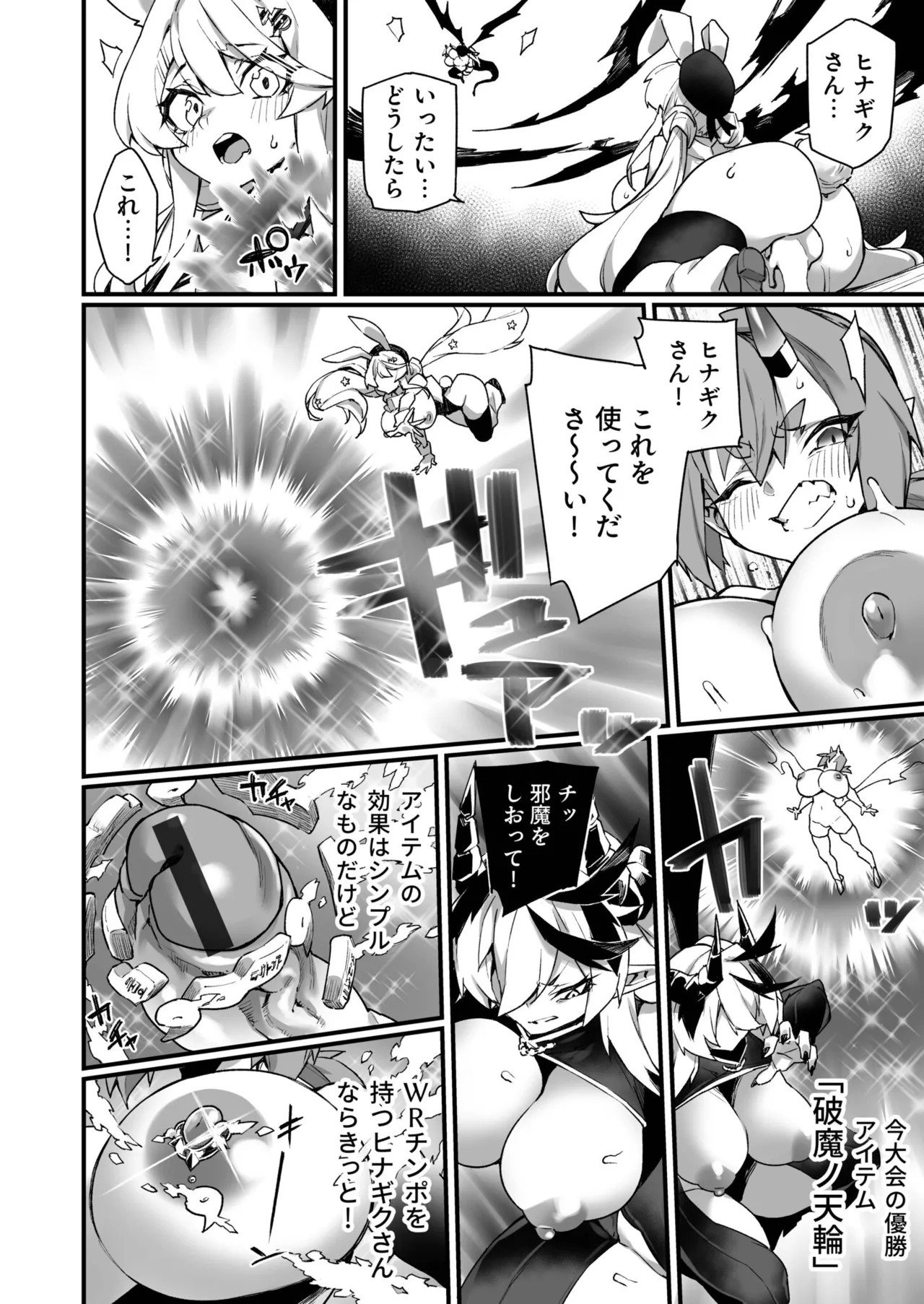 Page 138