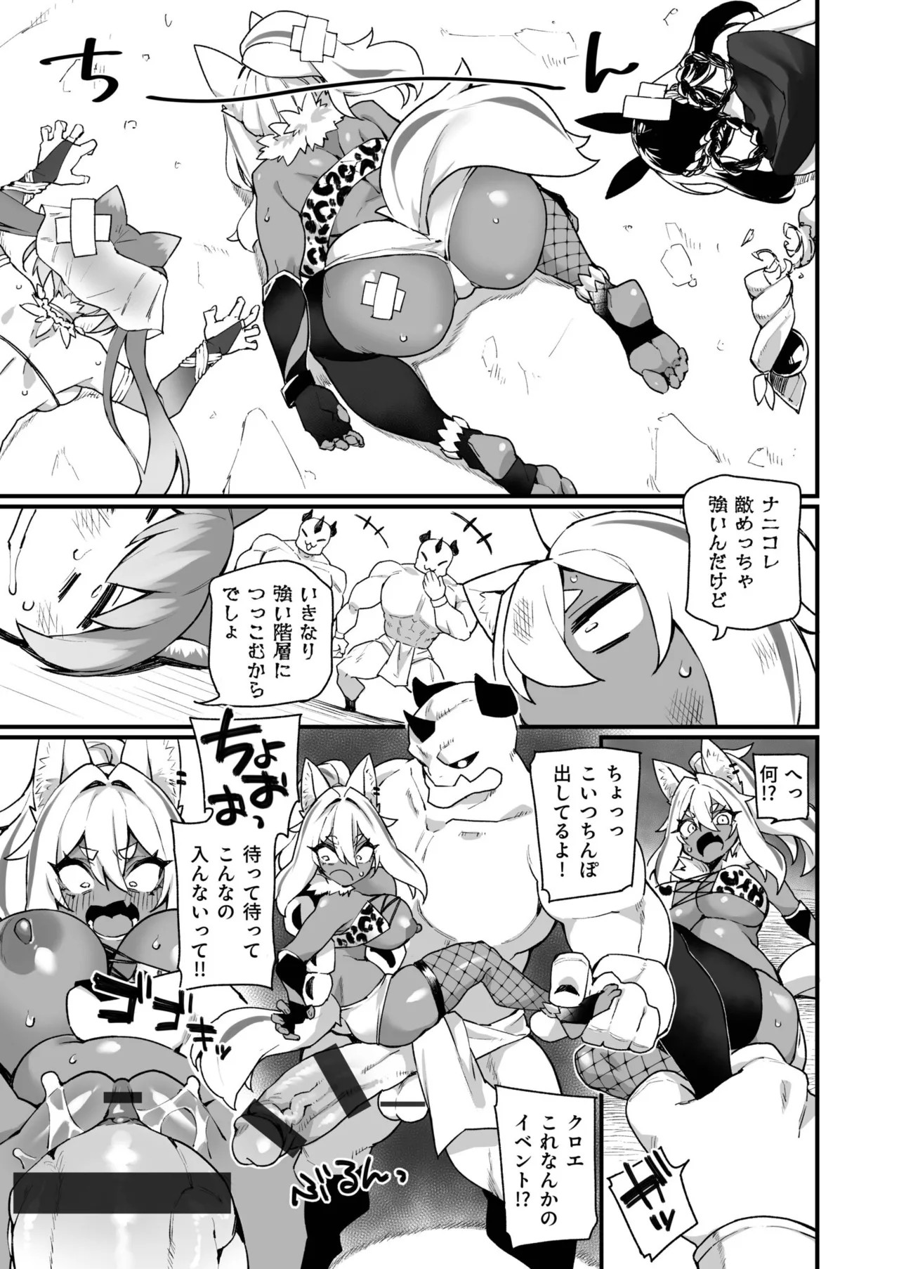 Page 153