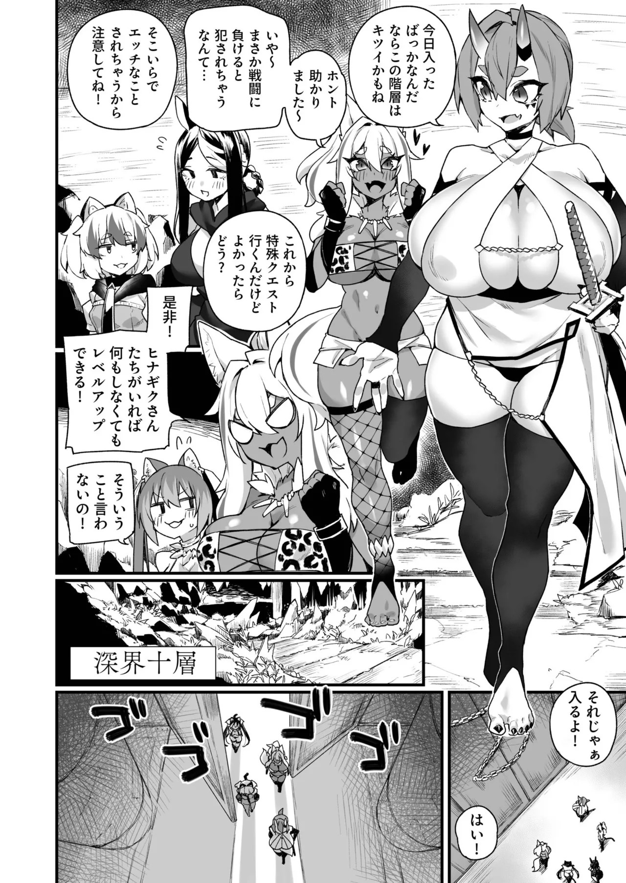 Page 160