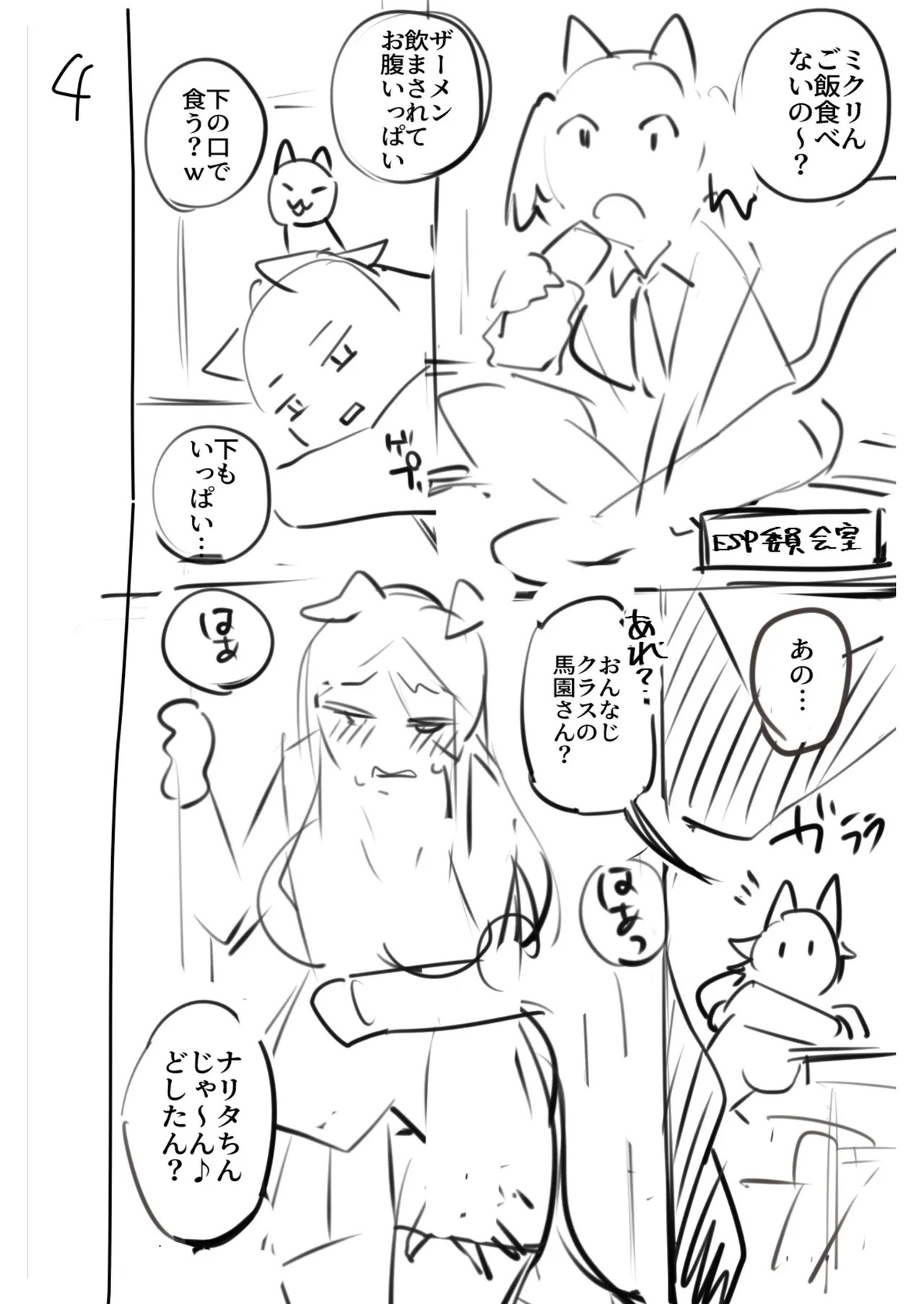 Page 186
