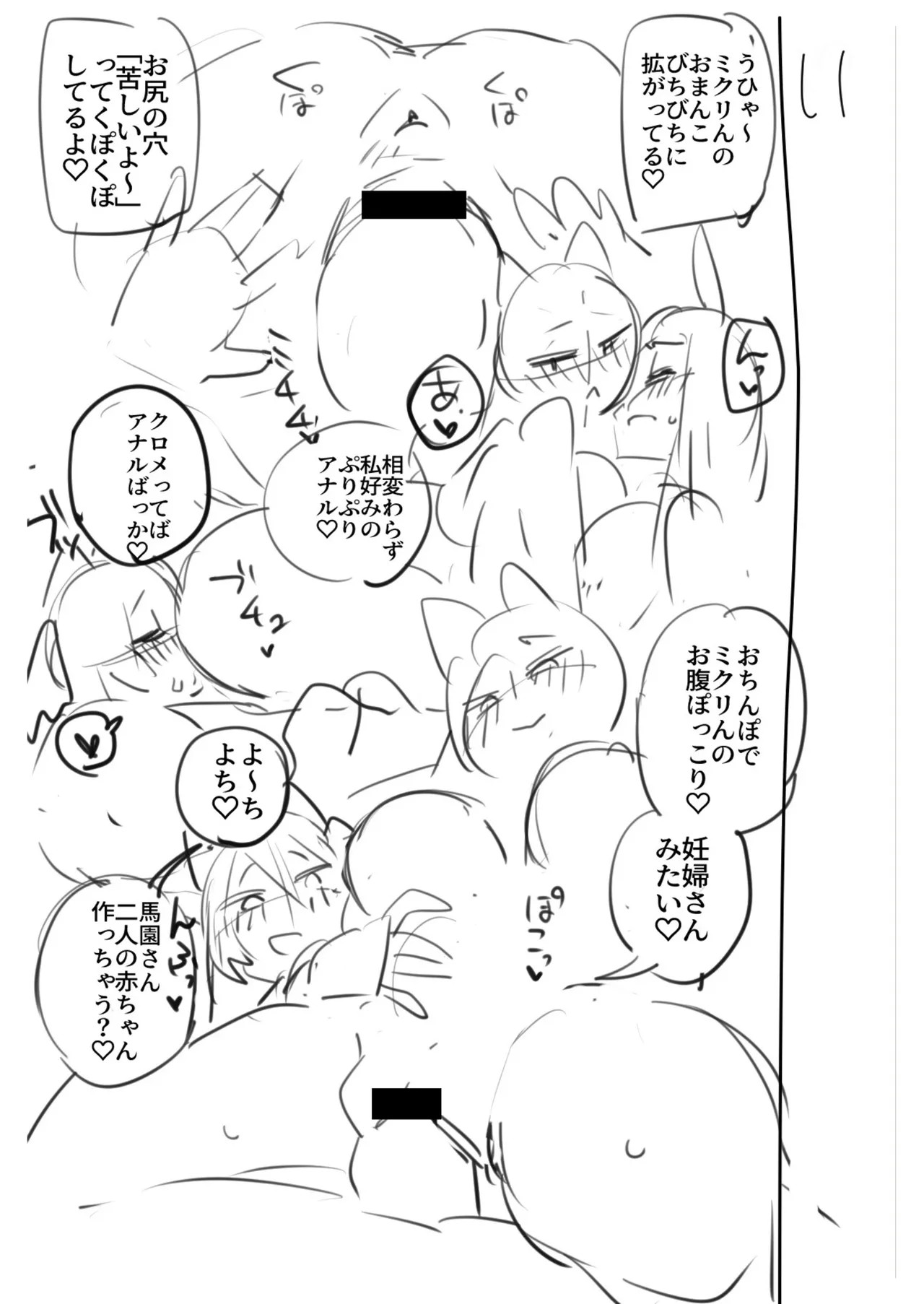 Page 193