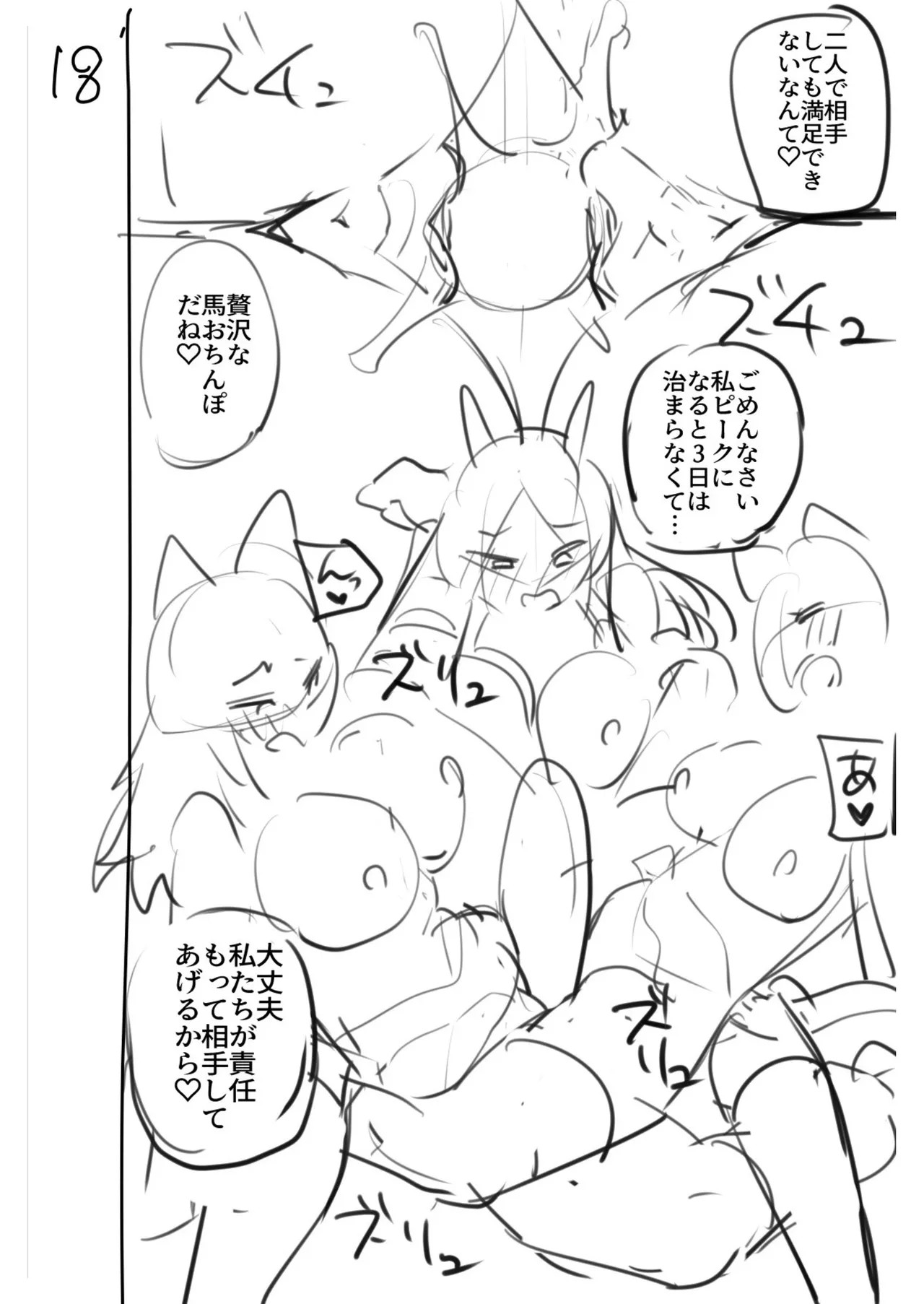 Page 200