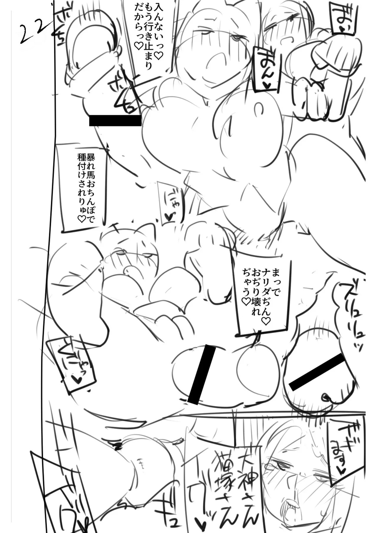 Page 204