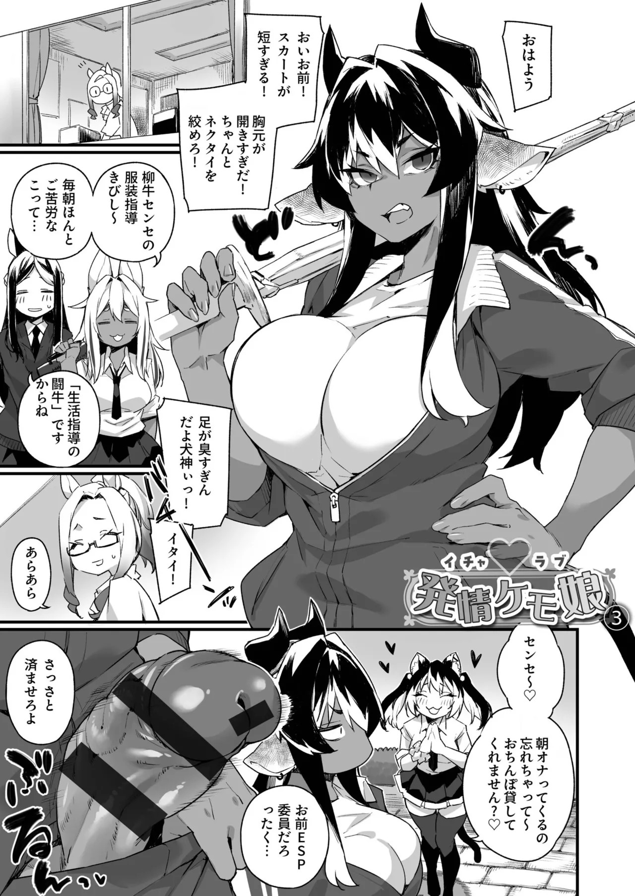 Page 51