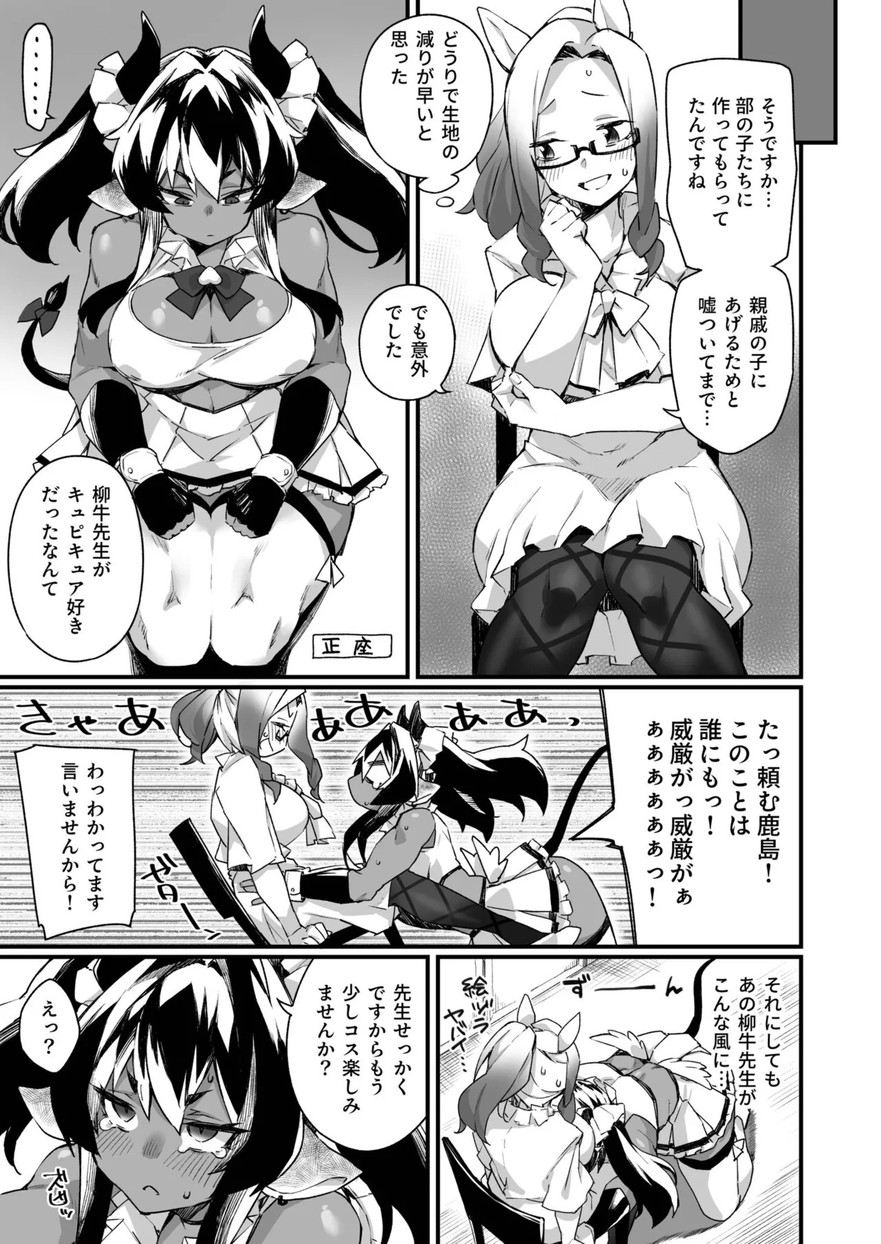 Page 55