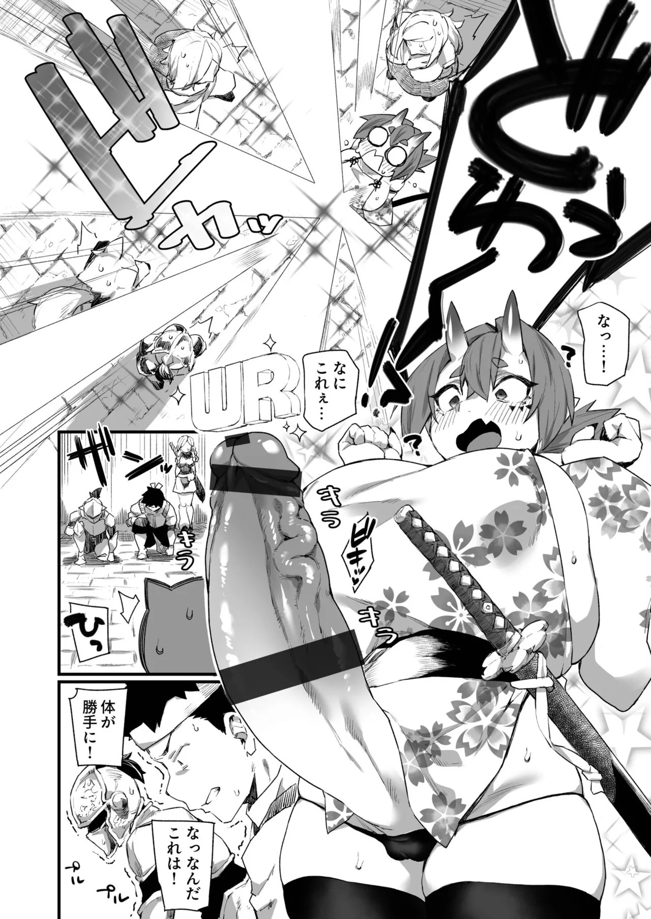 Page 80