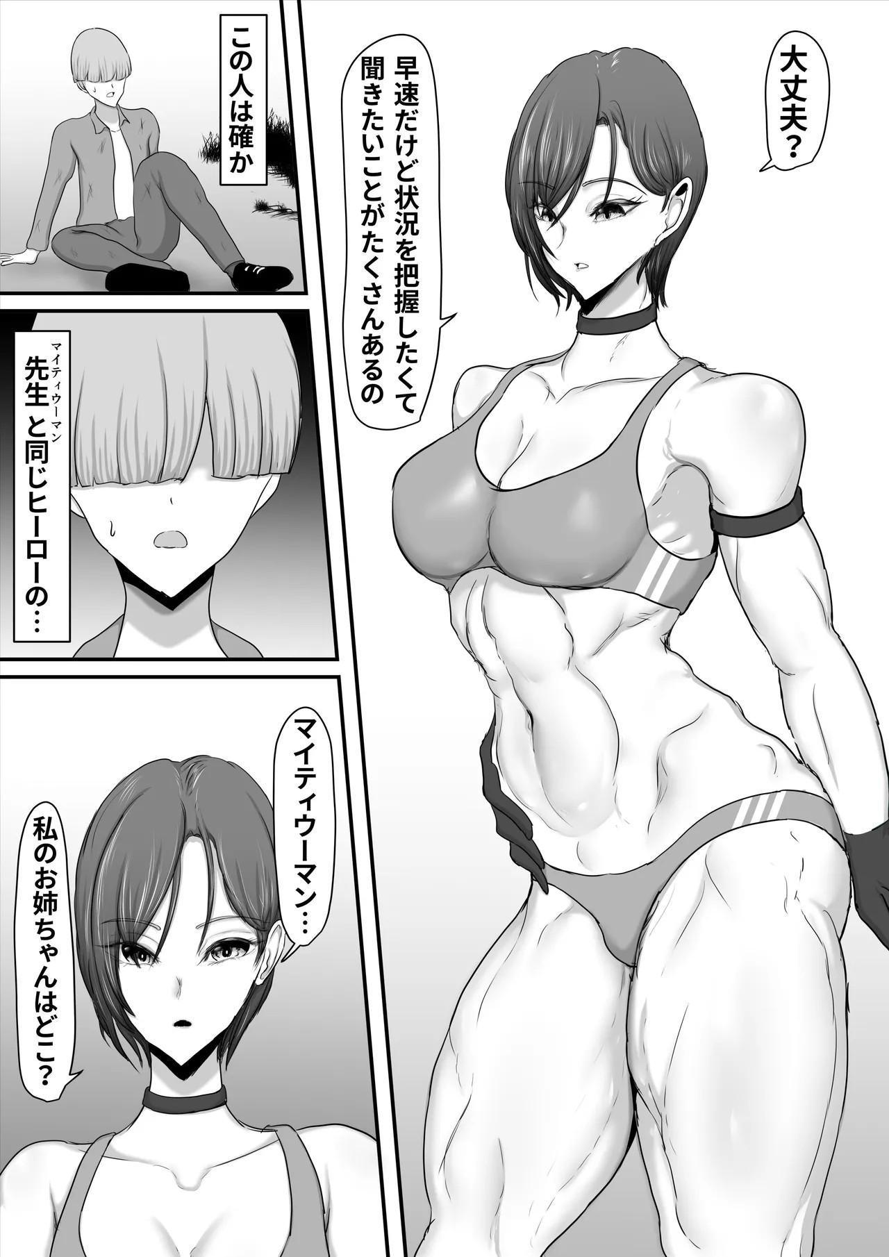 Page 54
