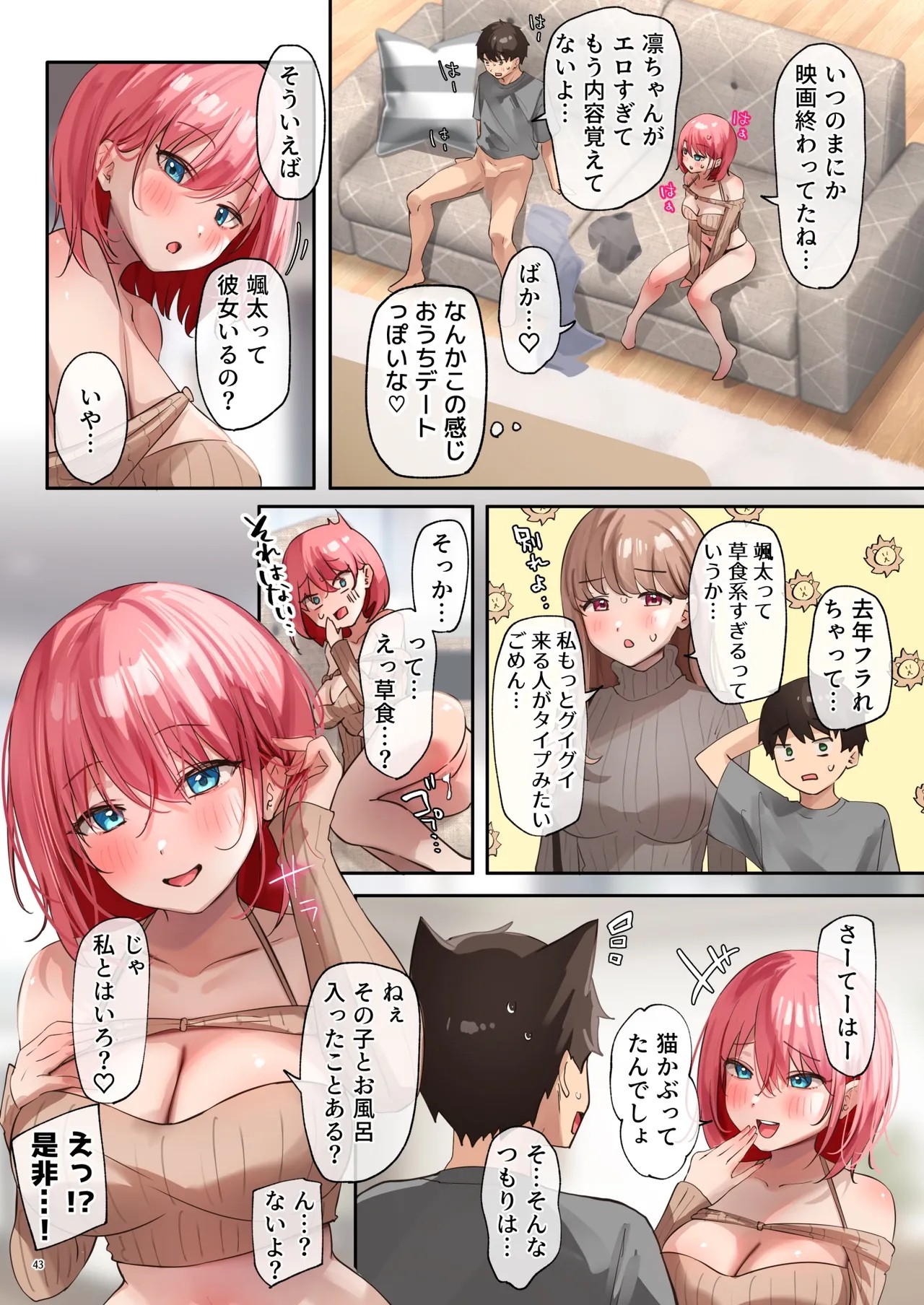 Page 44