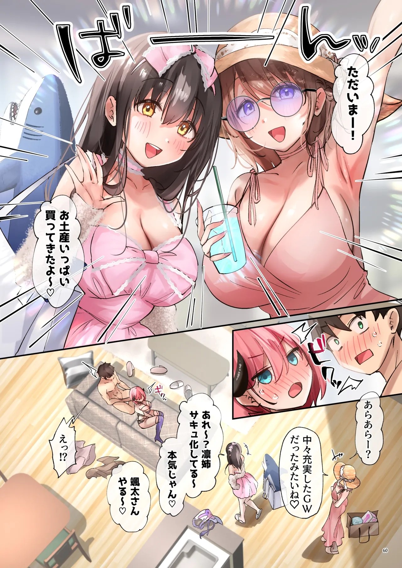 Page 61