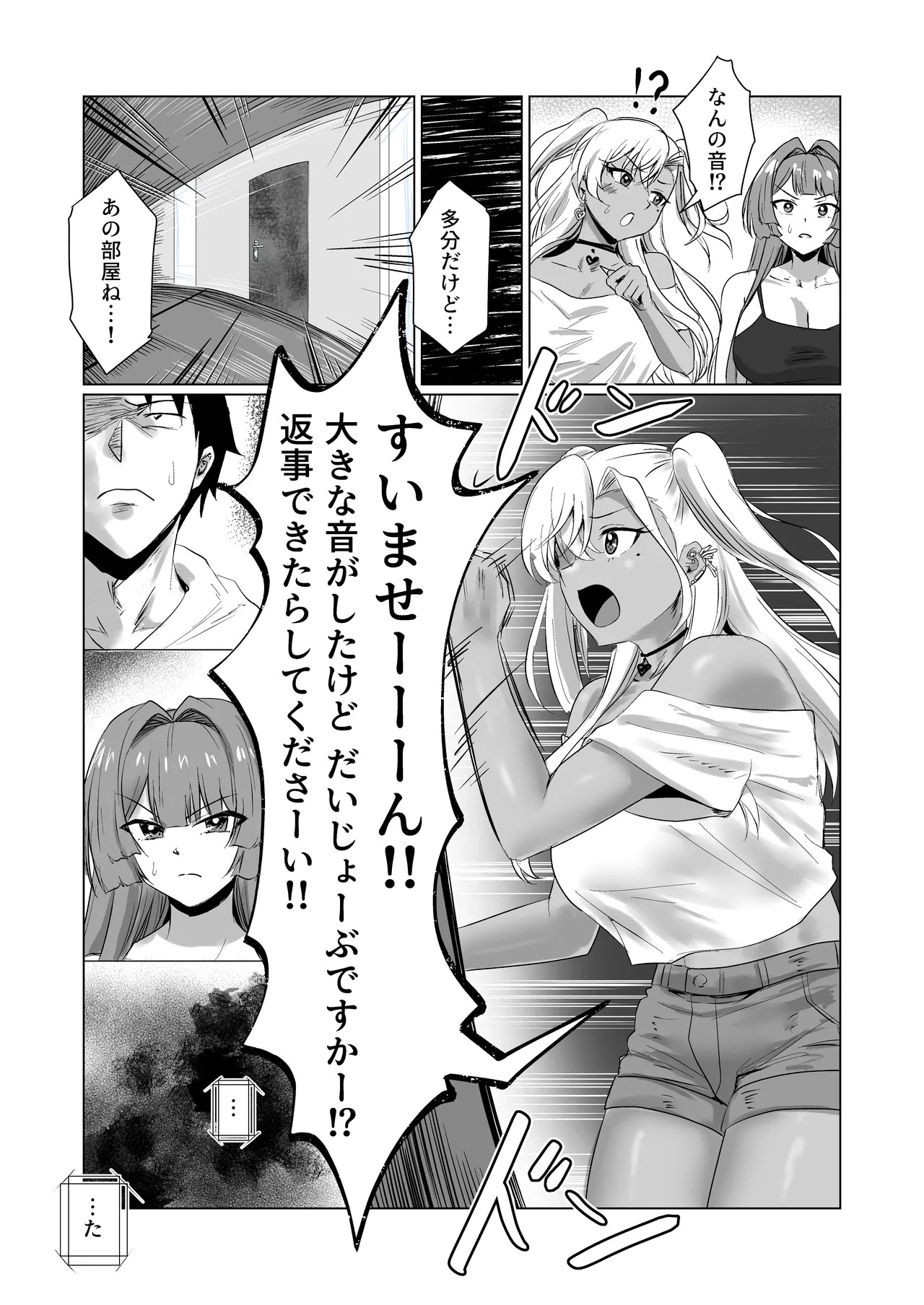 Page 53