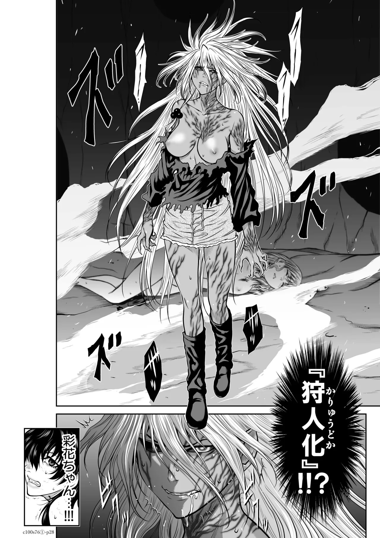 Page 28
