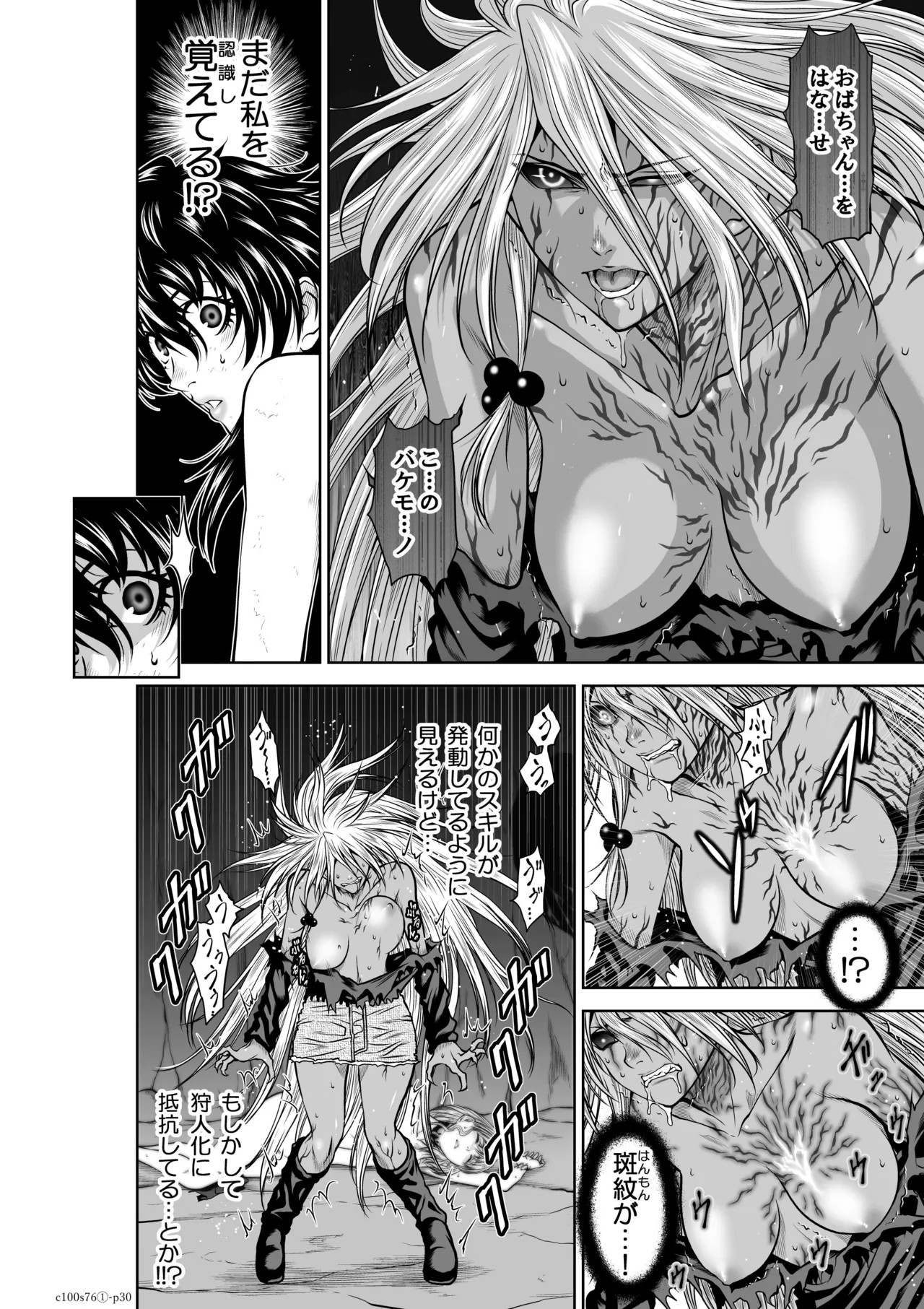 Page 30