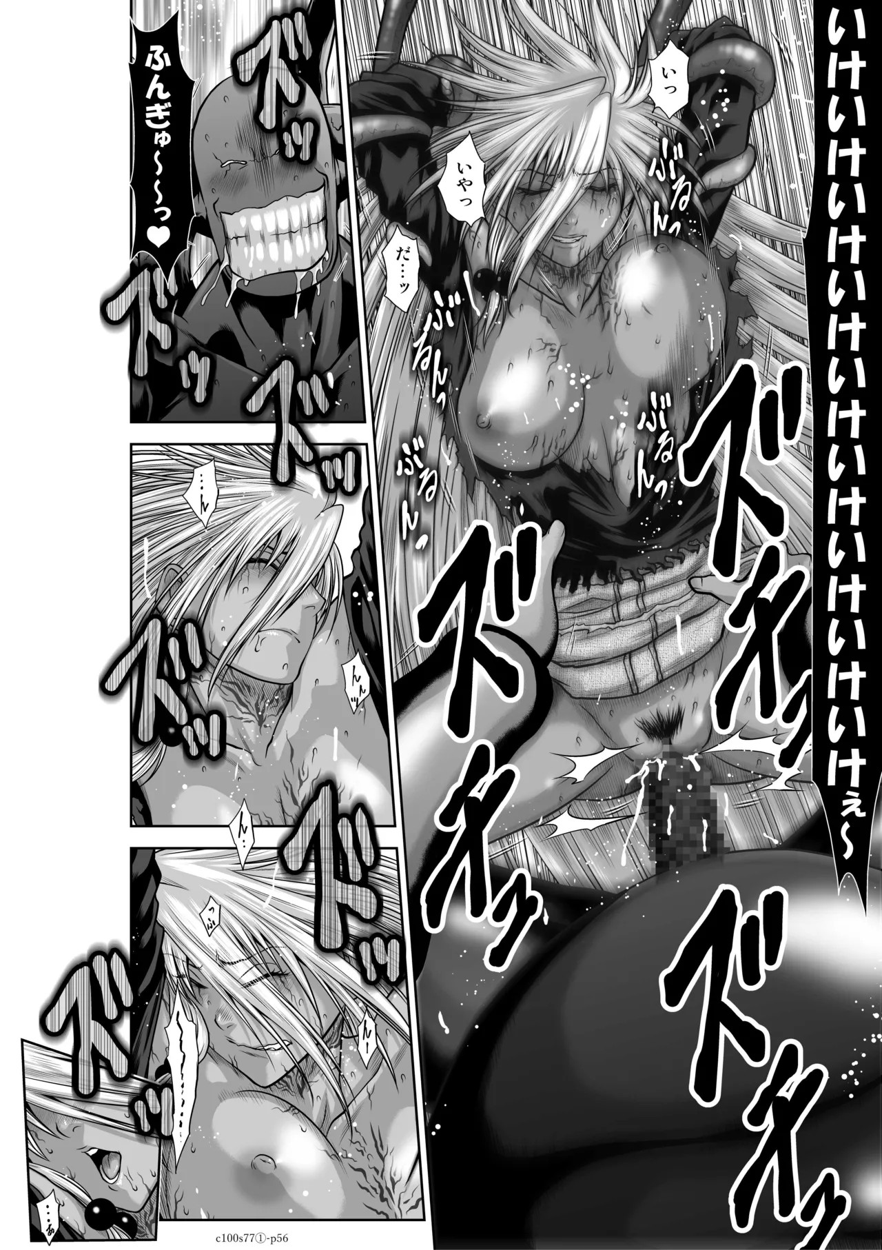 Page 57