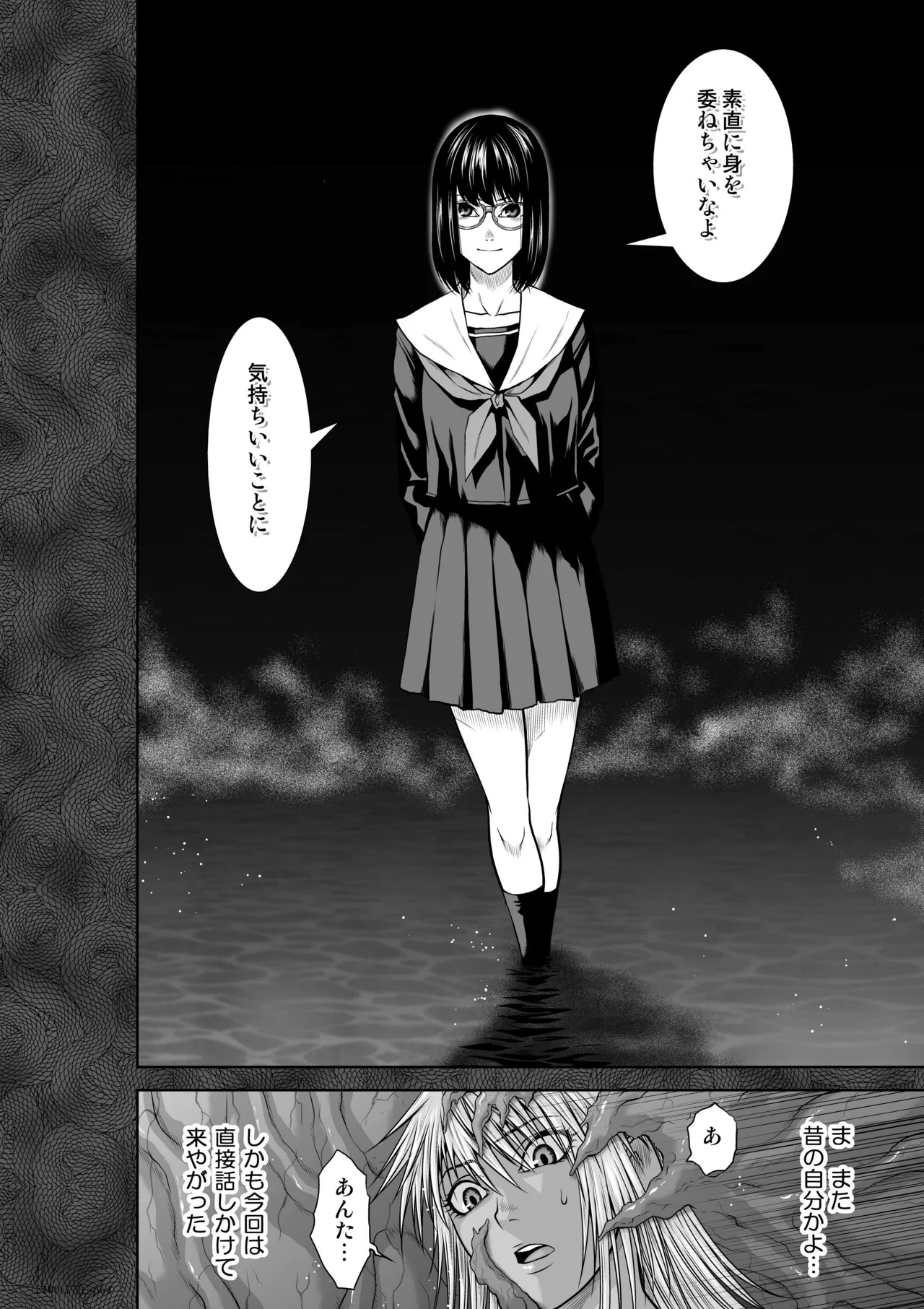 Page 65