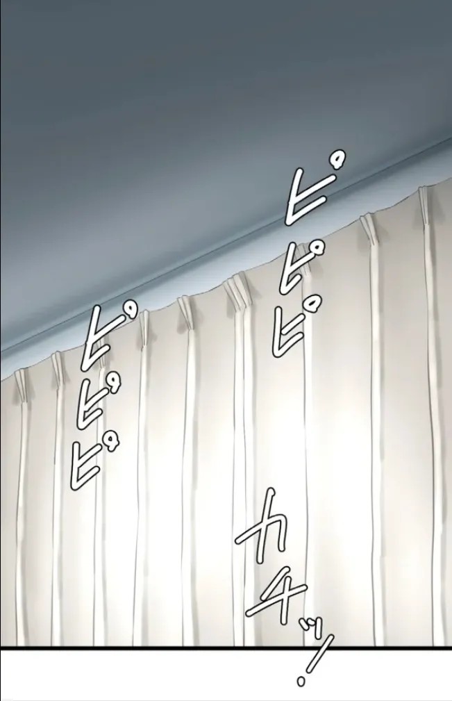 サイミン、掛けてみて 6