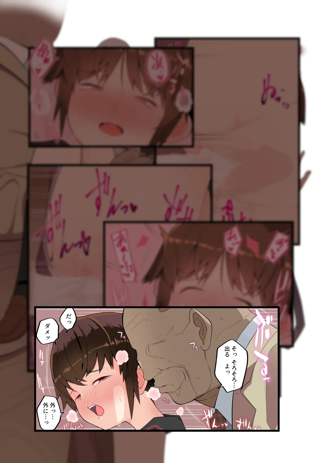 Page 61