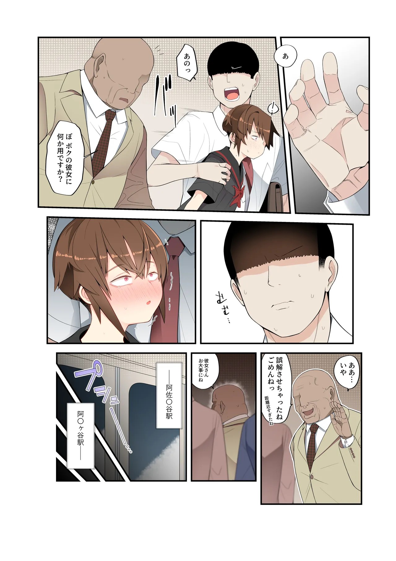 Page 73