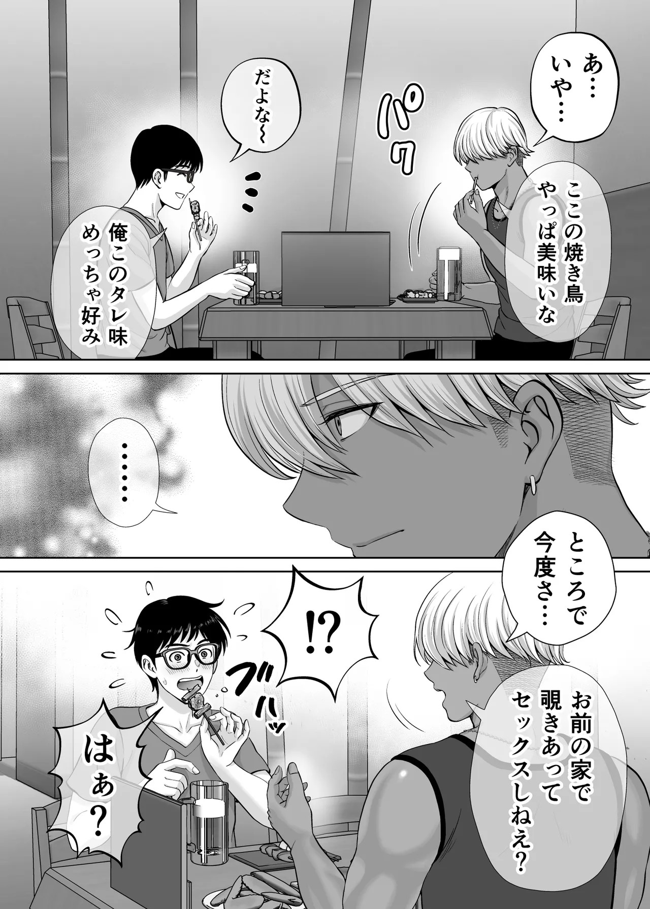 Page 115