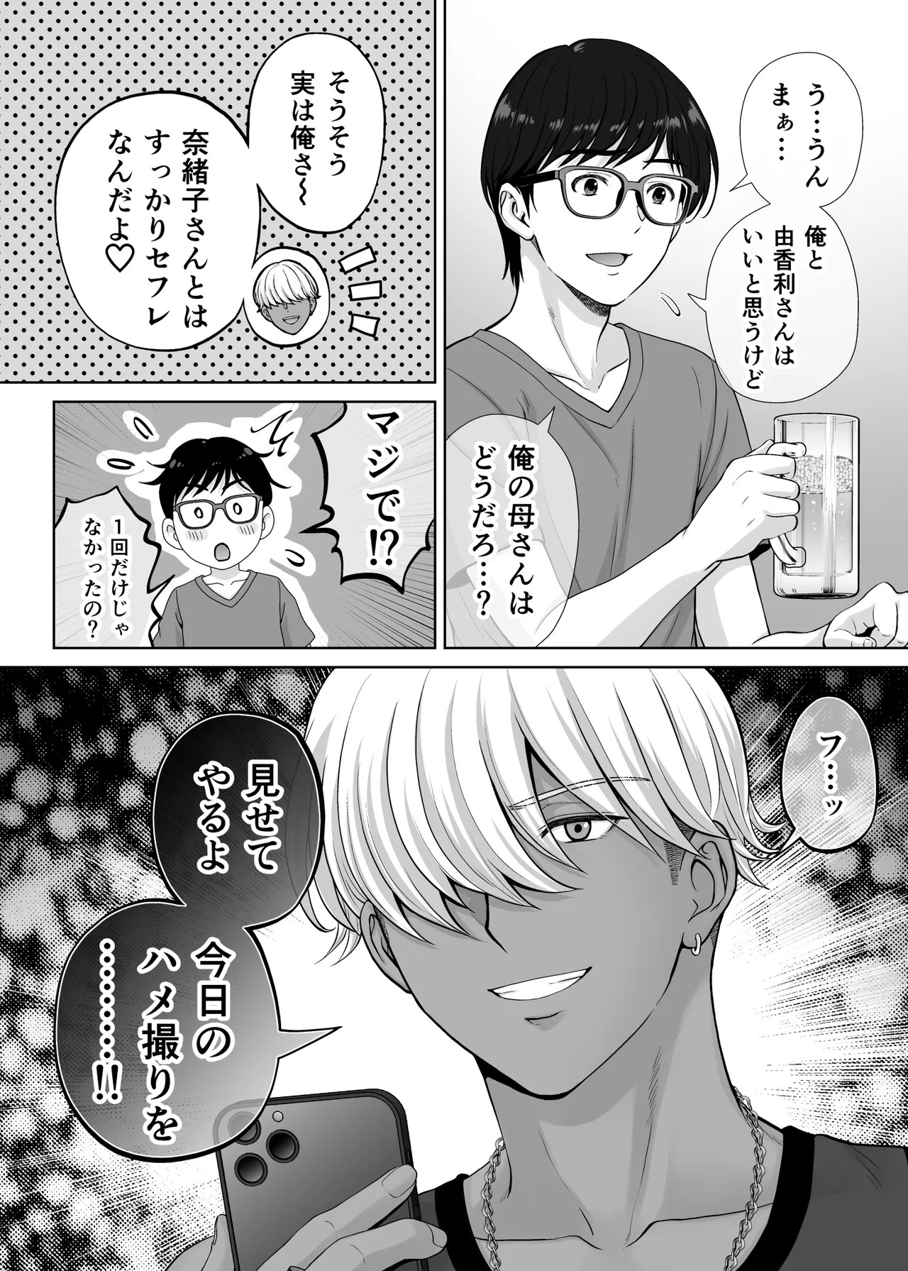 Page 118
