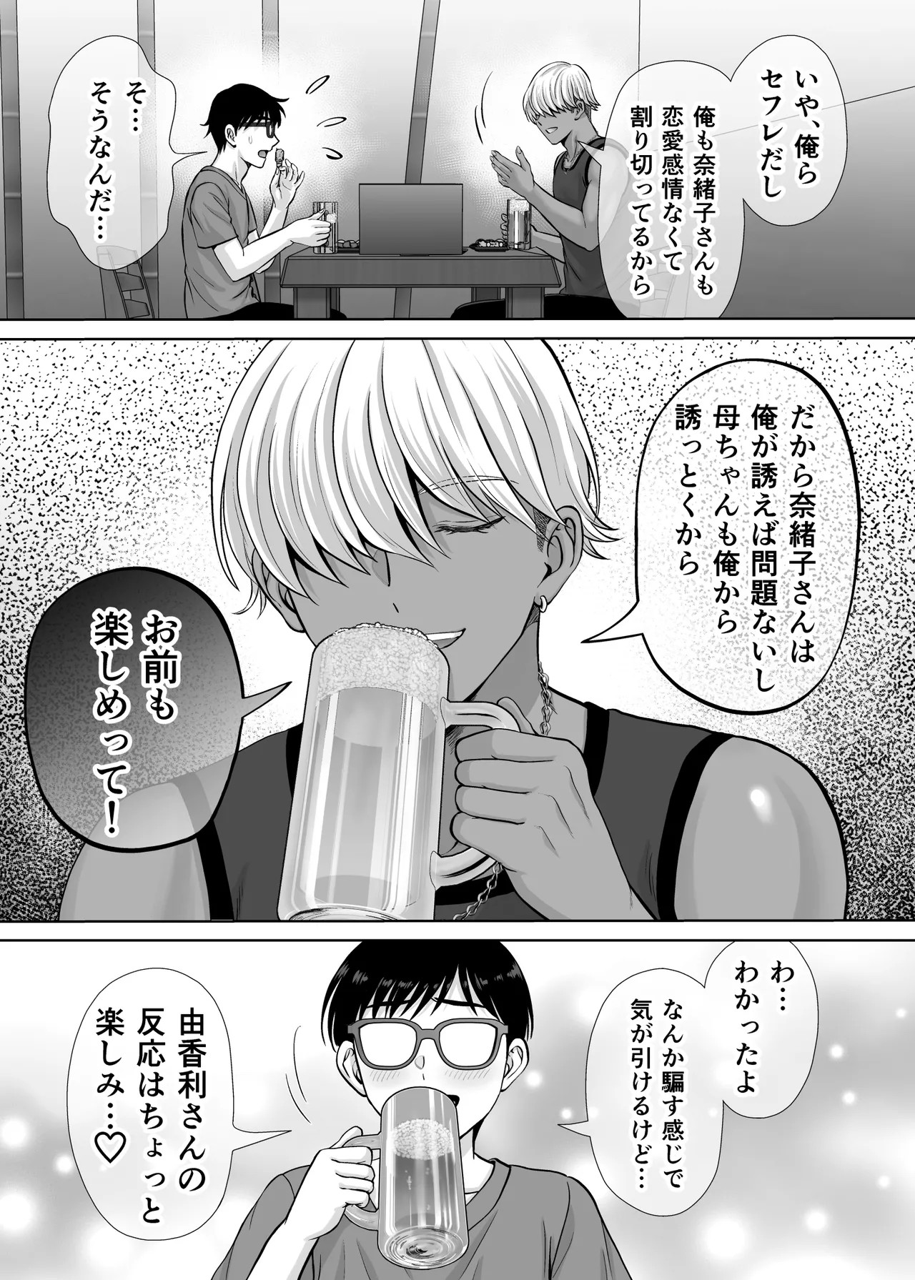 Page 120