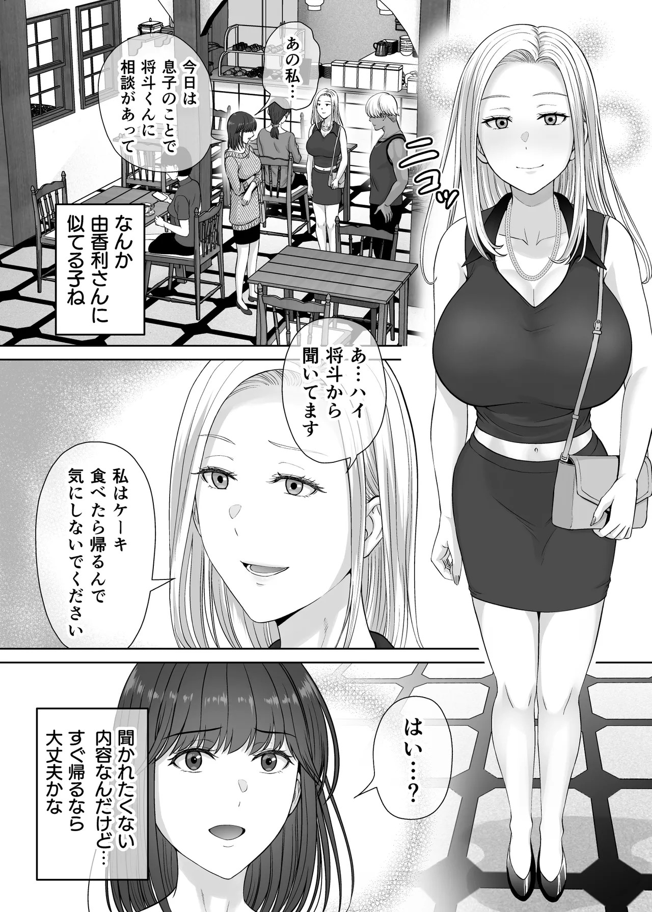 Page 55