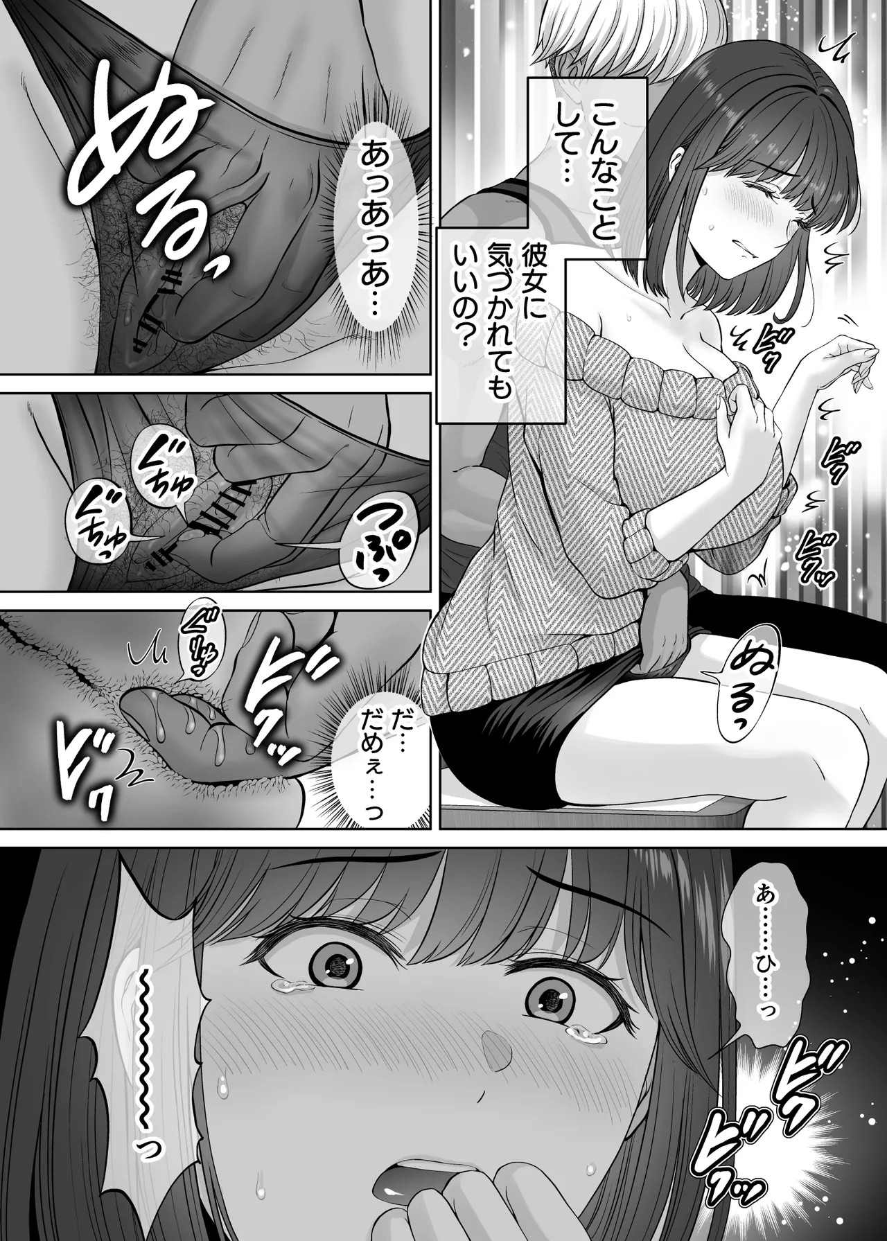 Page 59