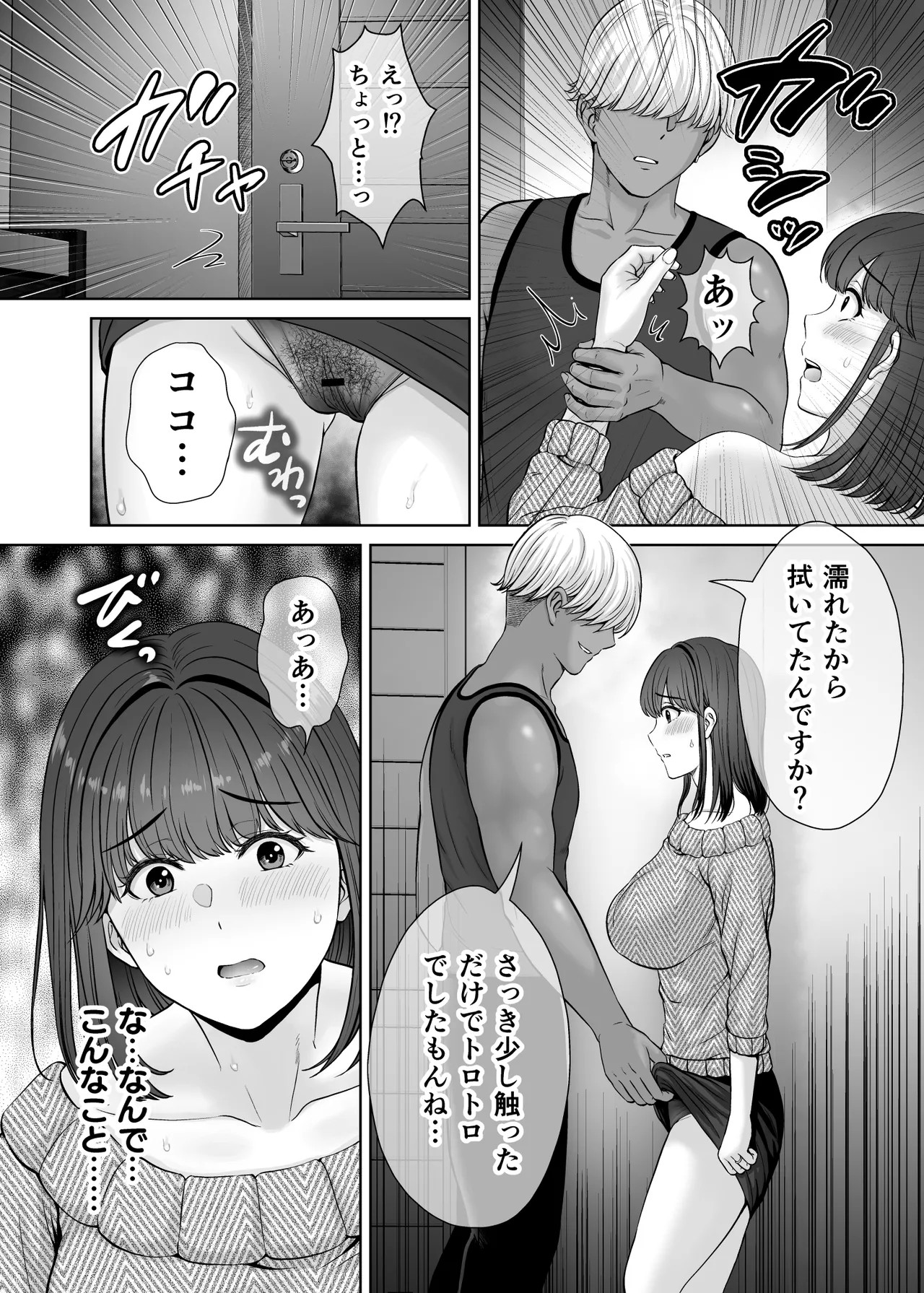 Page 63