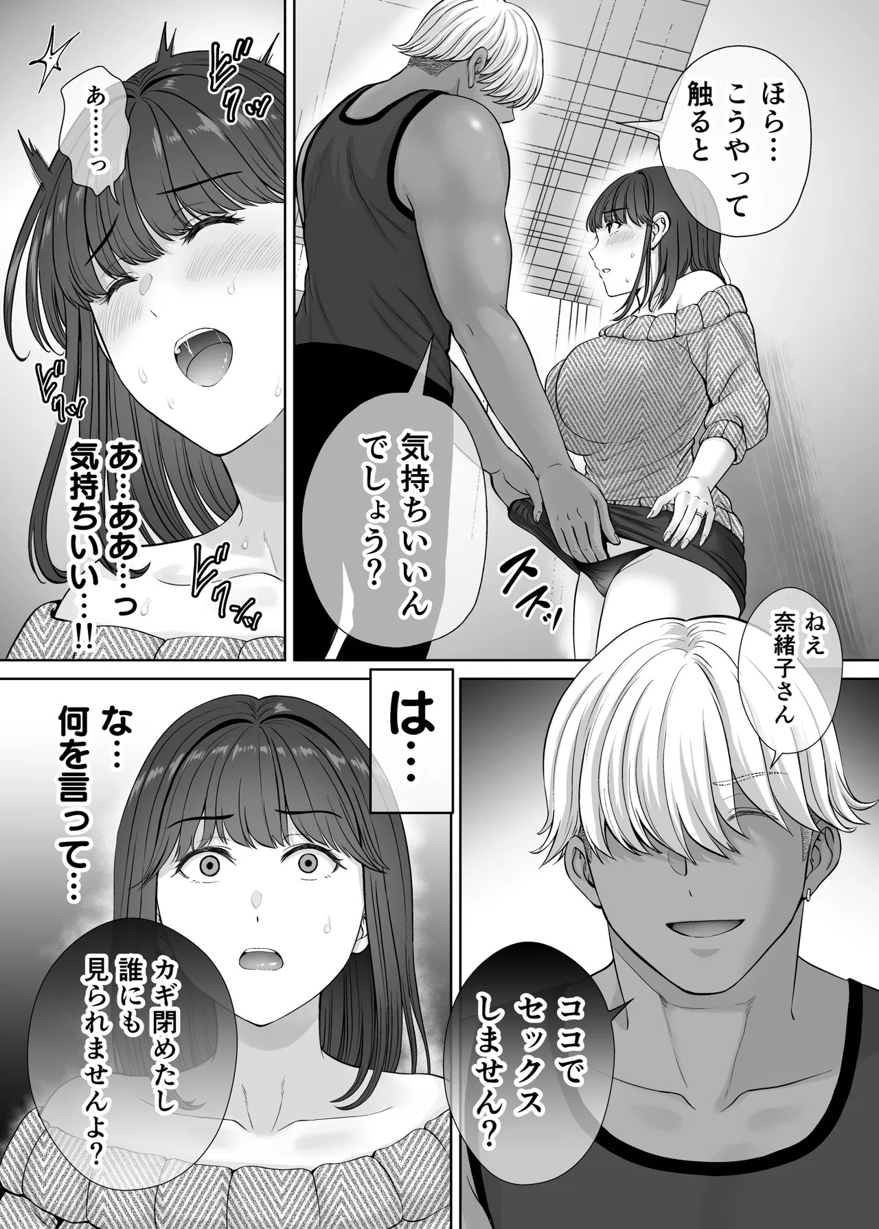 Page 64