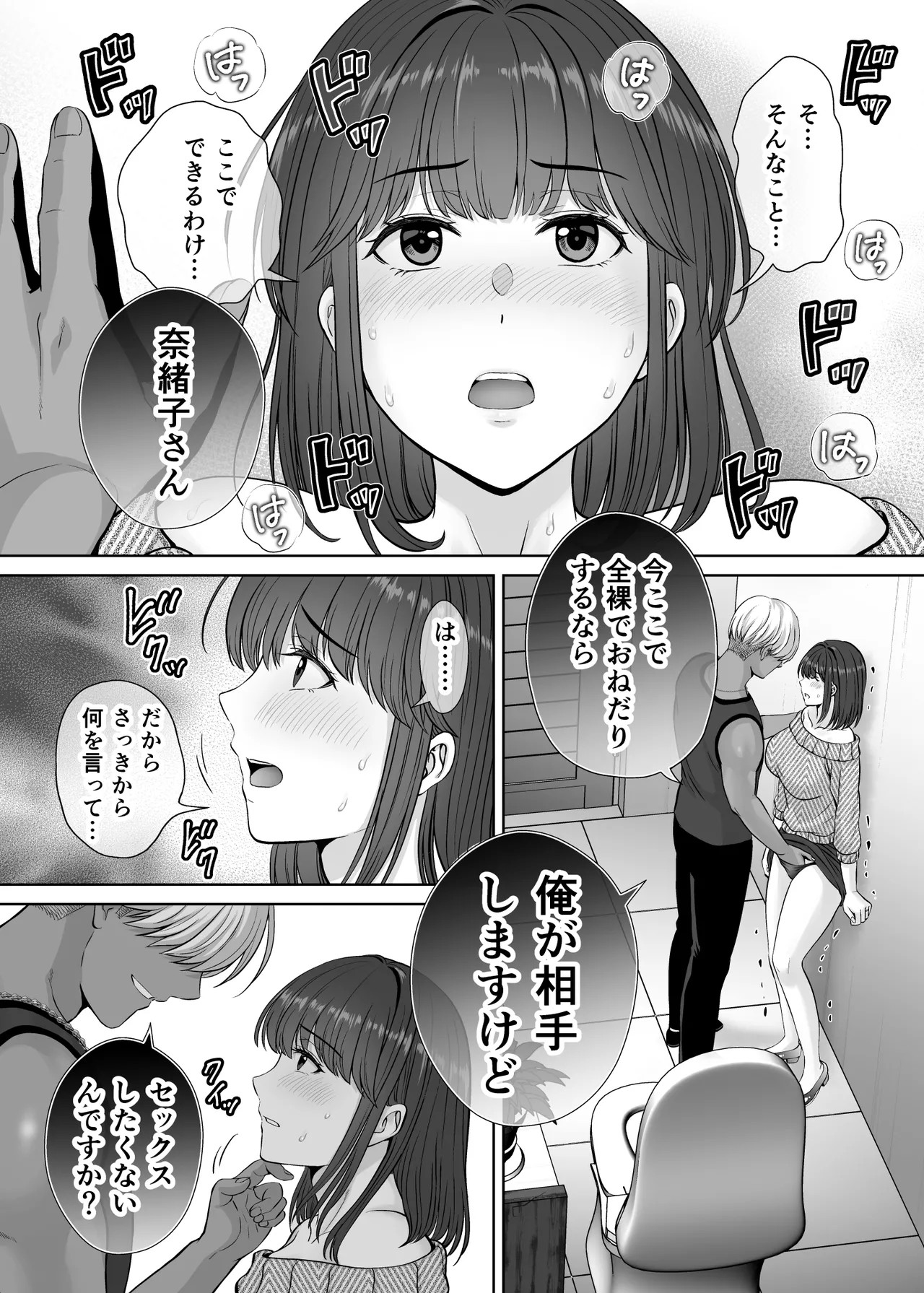 Page 65