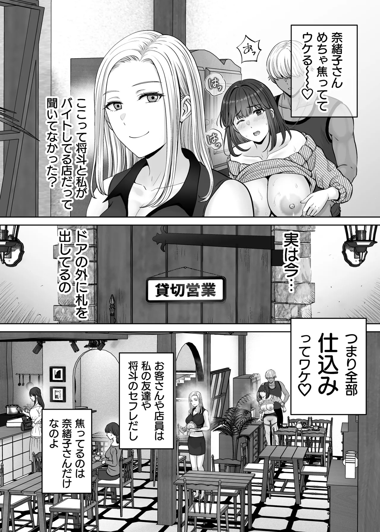 Page 89