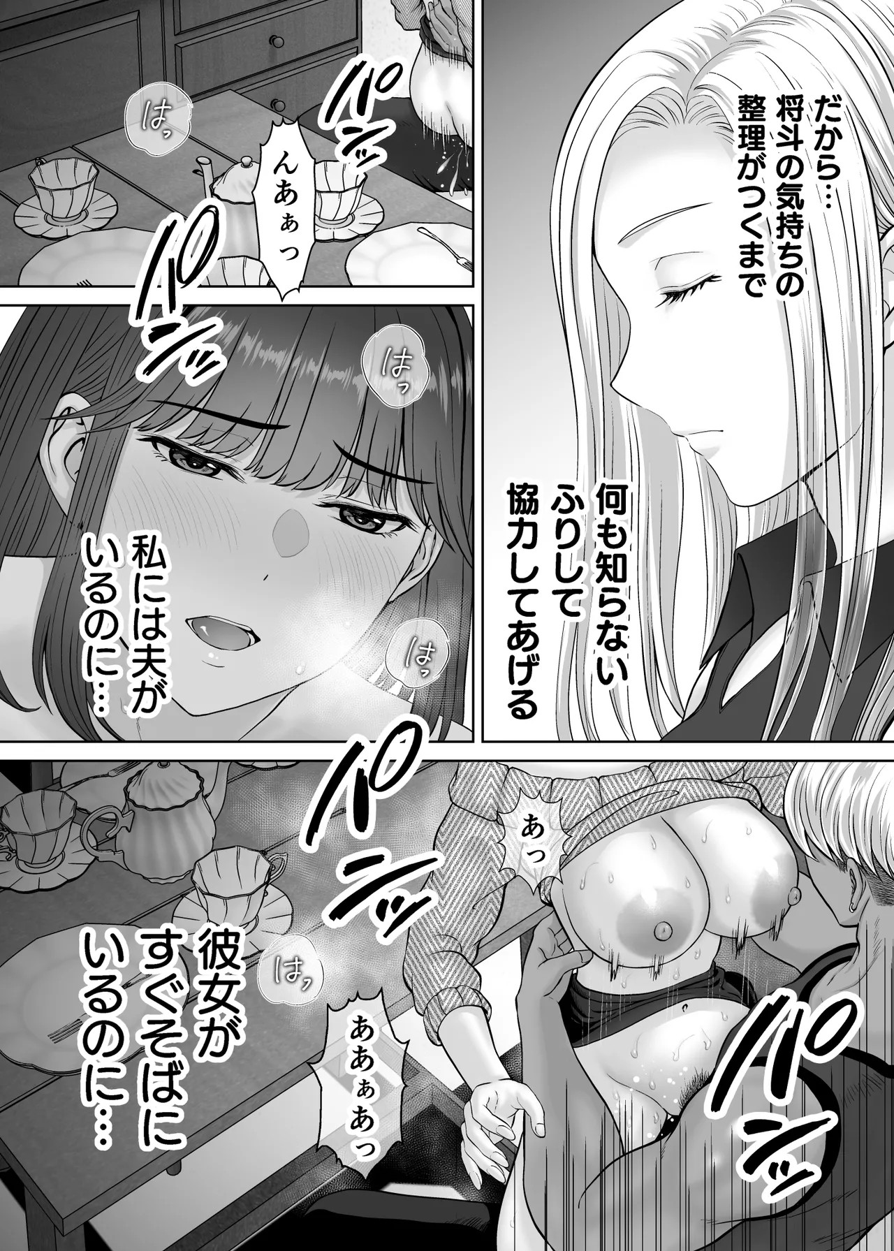 Page 95