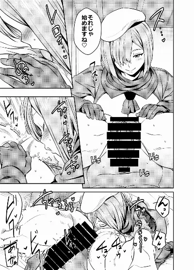 リクエストいただいたものです